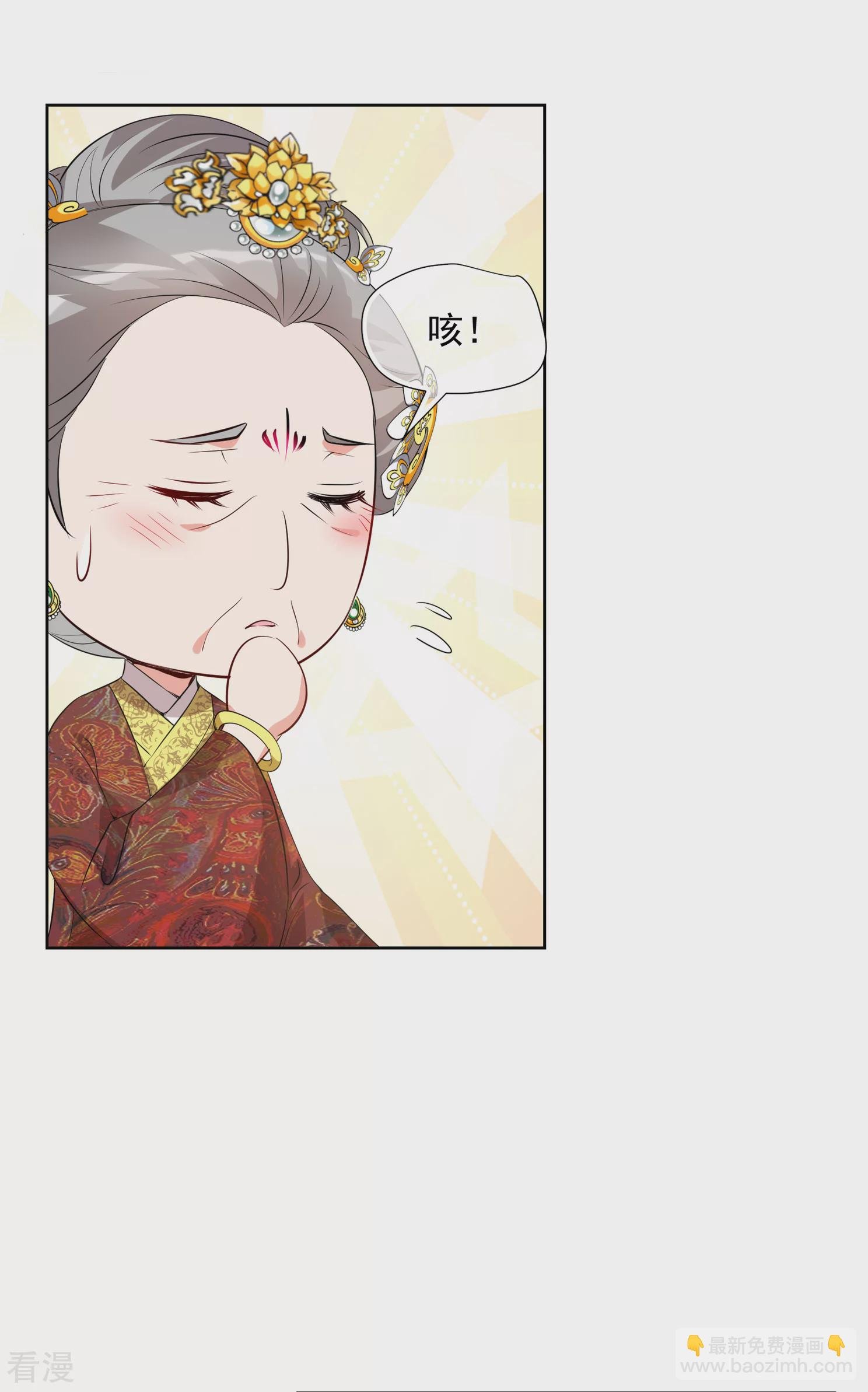 第2季第22话 就地取材1