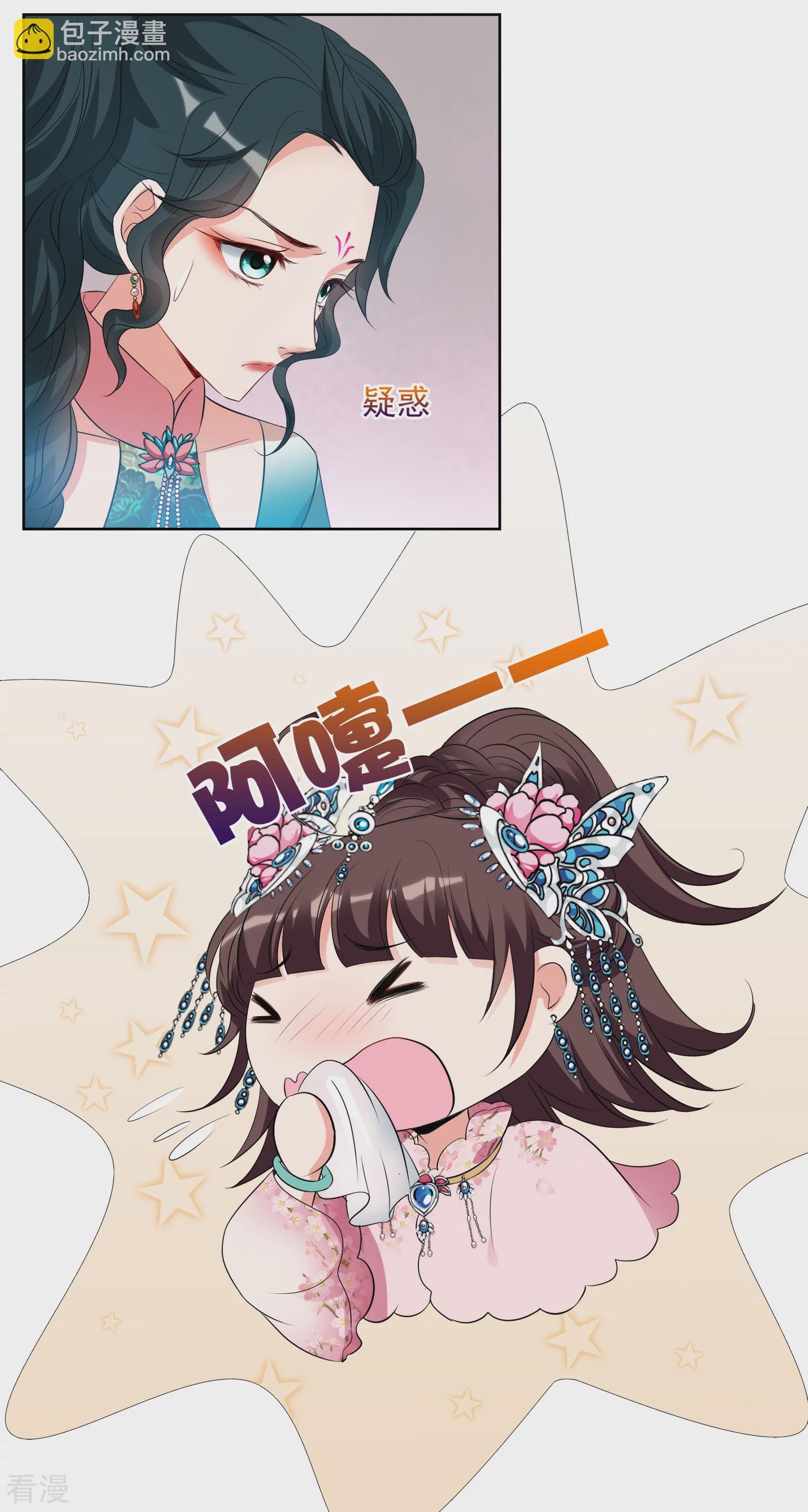 第2季第22话 就地取材1