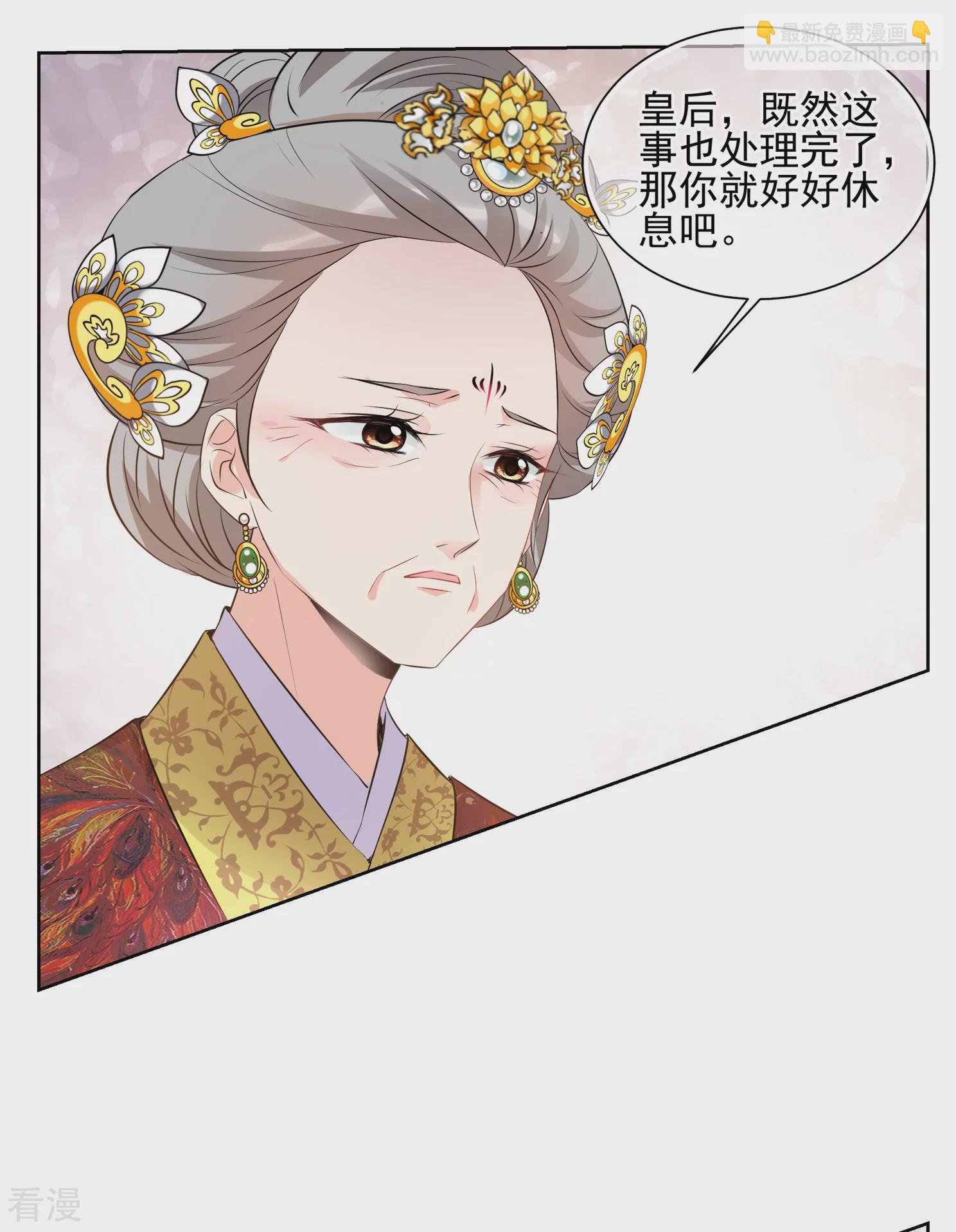 第2季第22话 就地取材1
