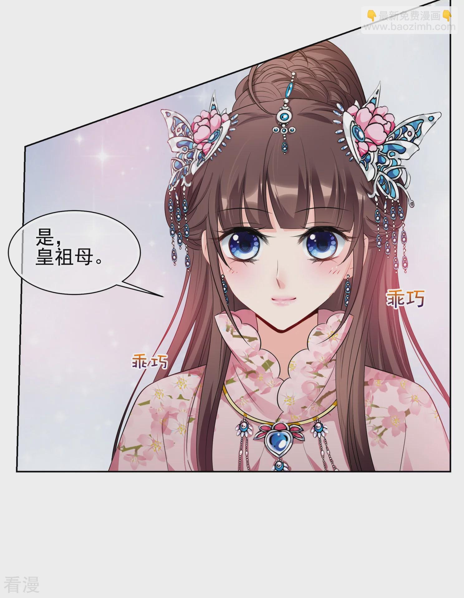 第2季第22话 就地取材1