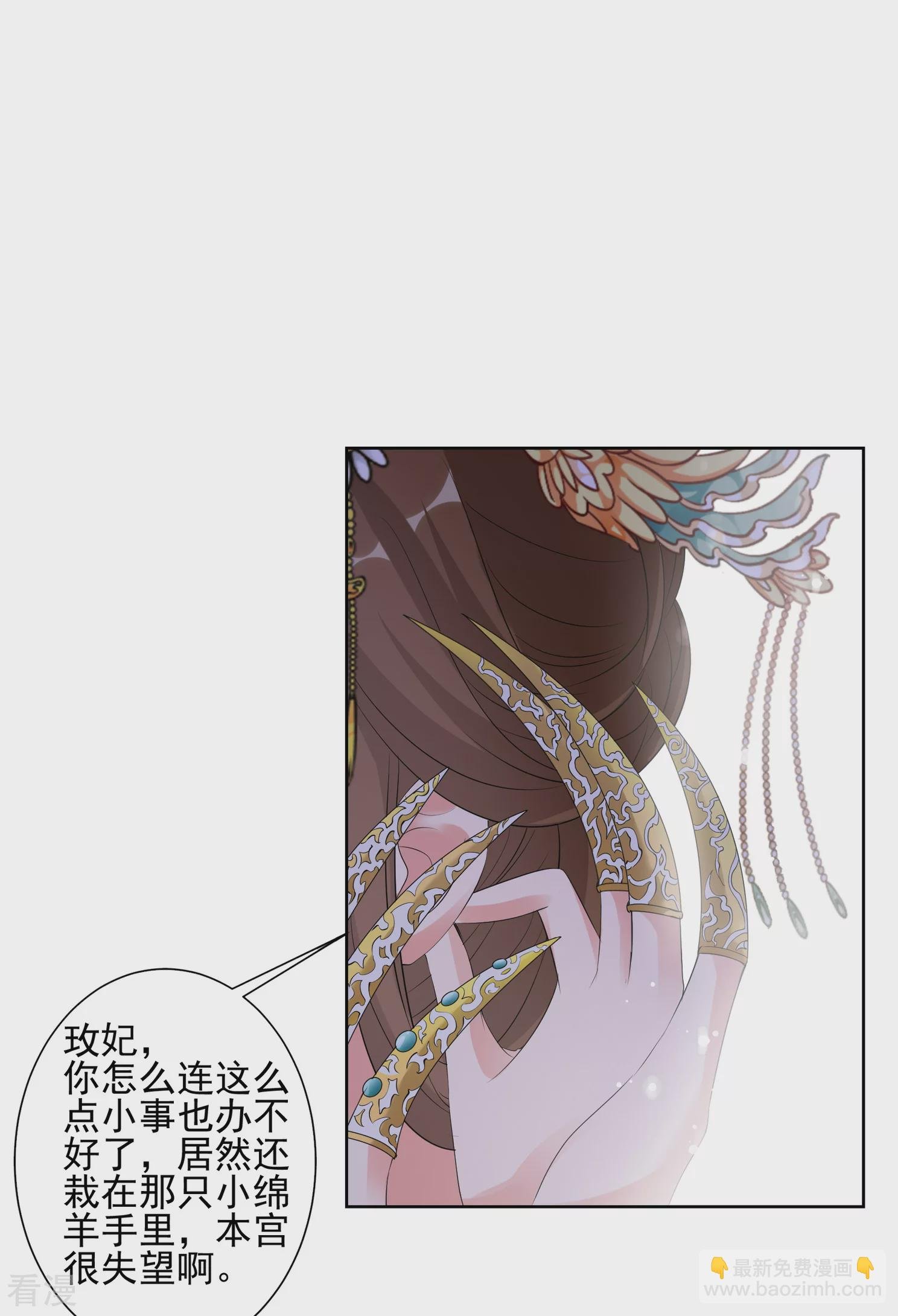 第2季第24话 就地取材3