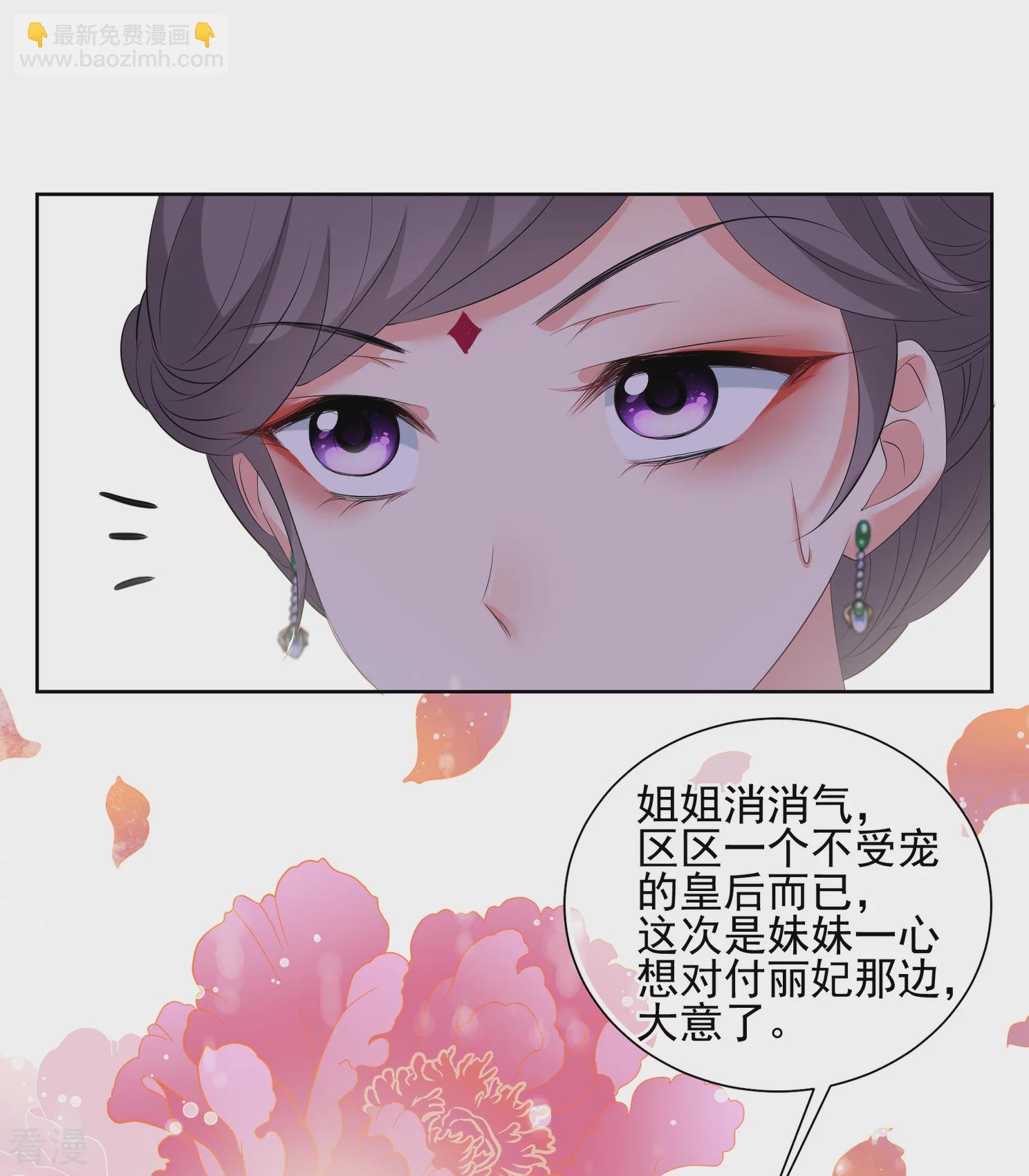 第2季第24话 就地取材3