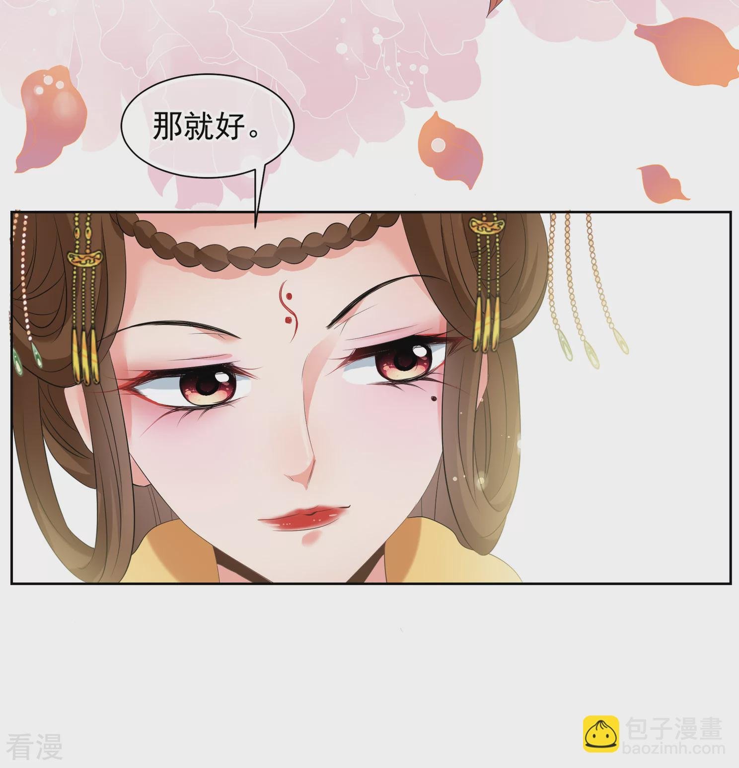 第2季第24话 就地取材3