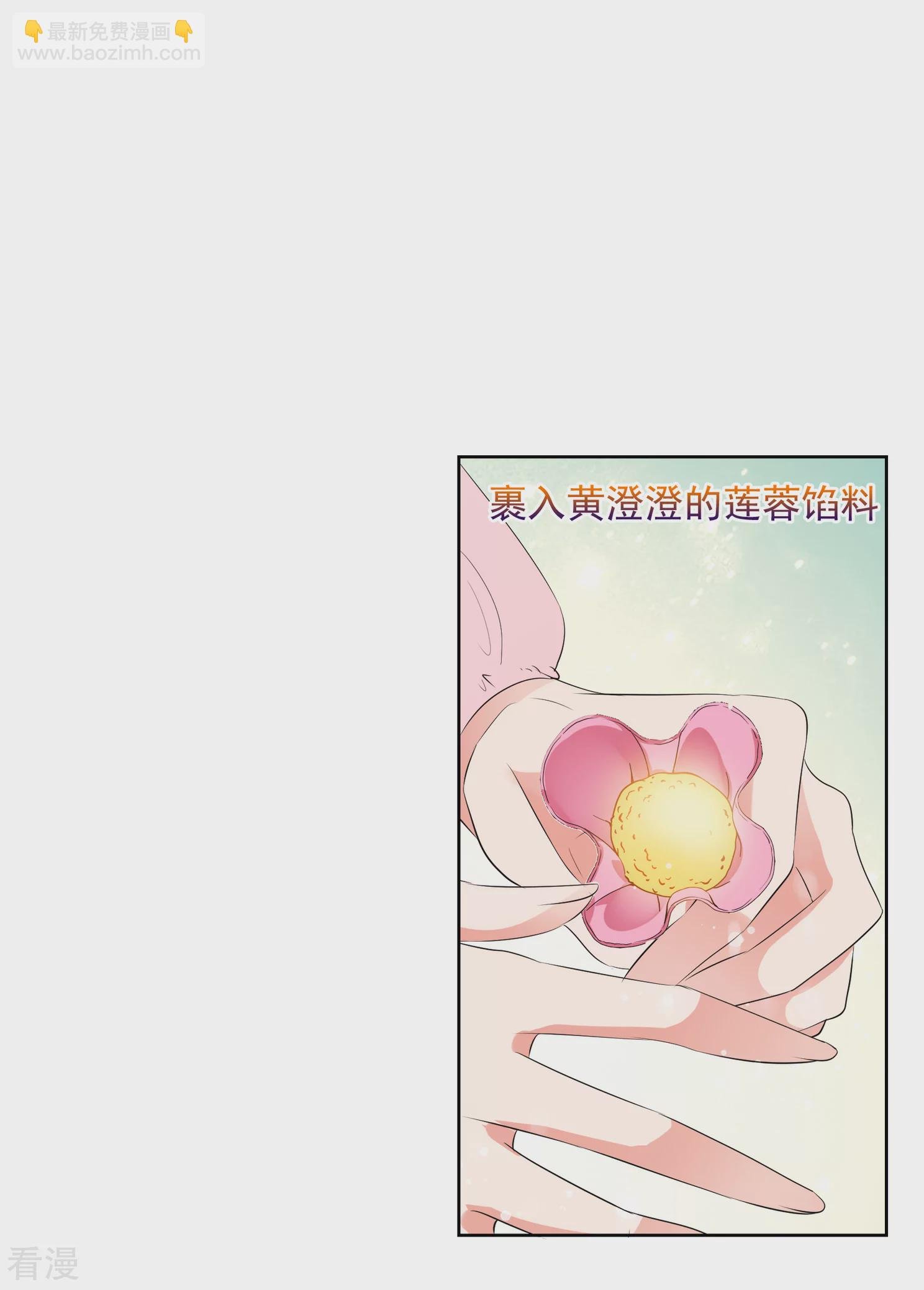 第2季第24话 就地取材3