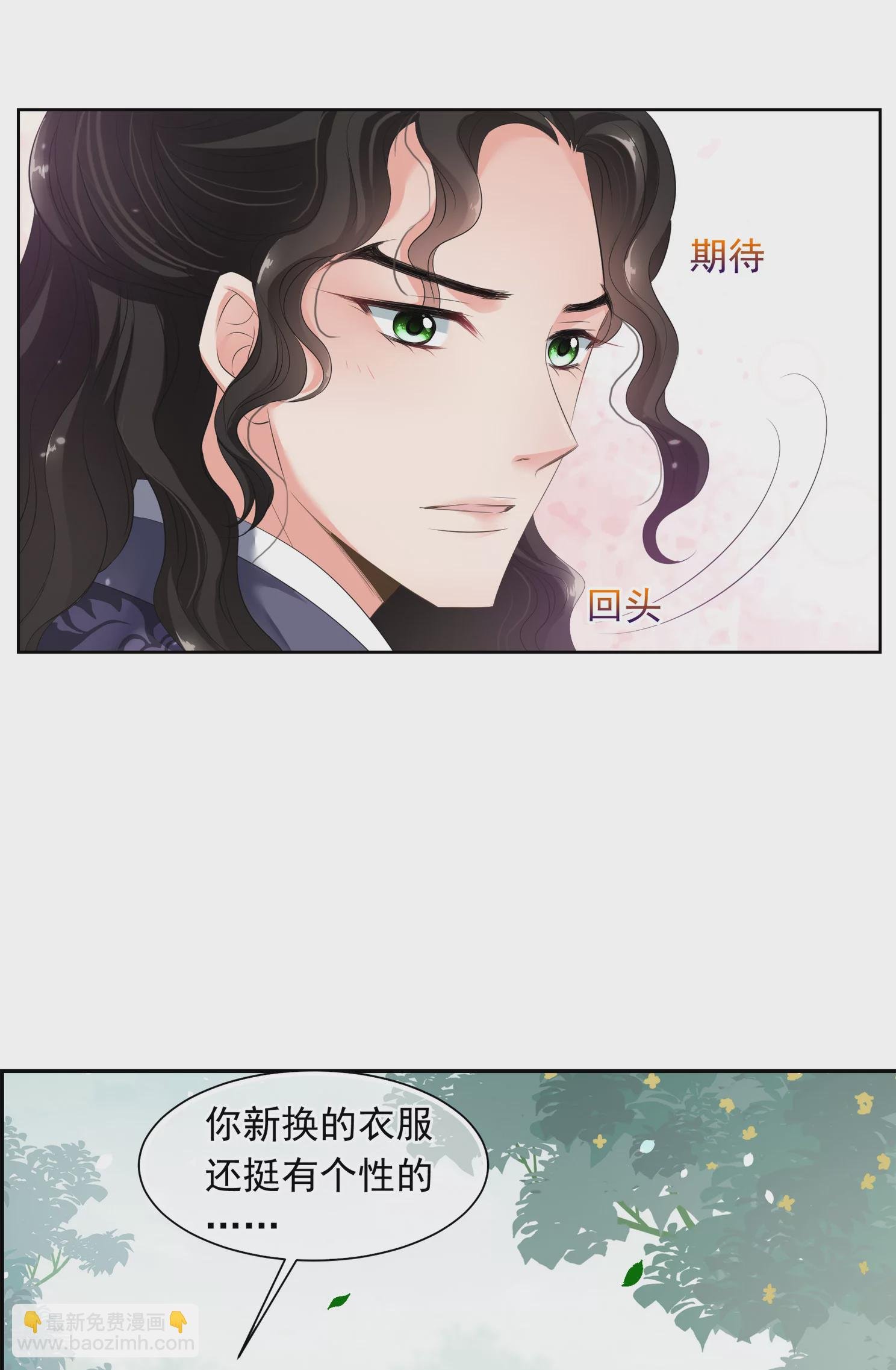 第2季第25话 就地取材4