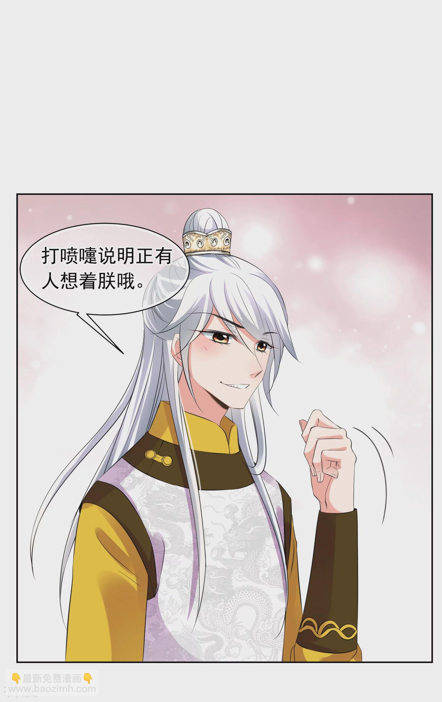 第2季第26话 有惊无险1