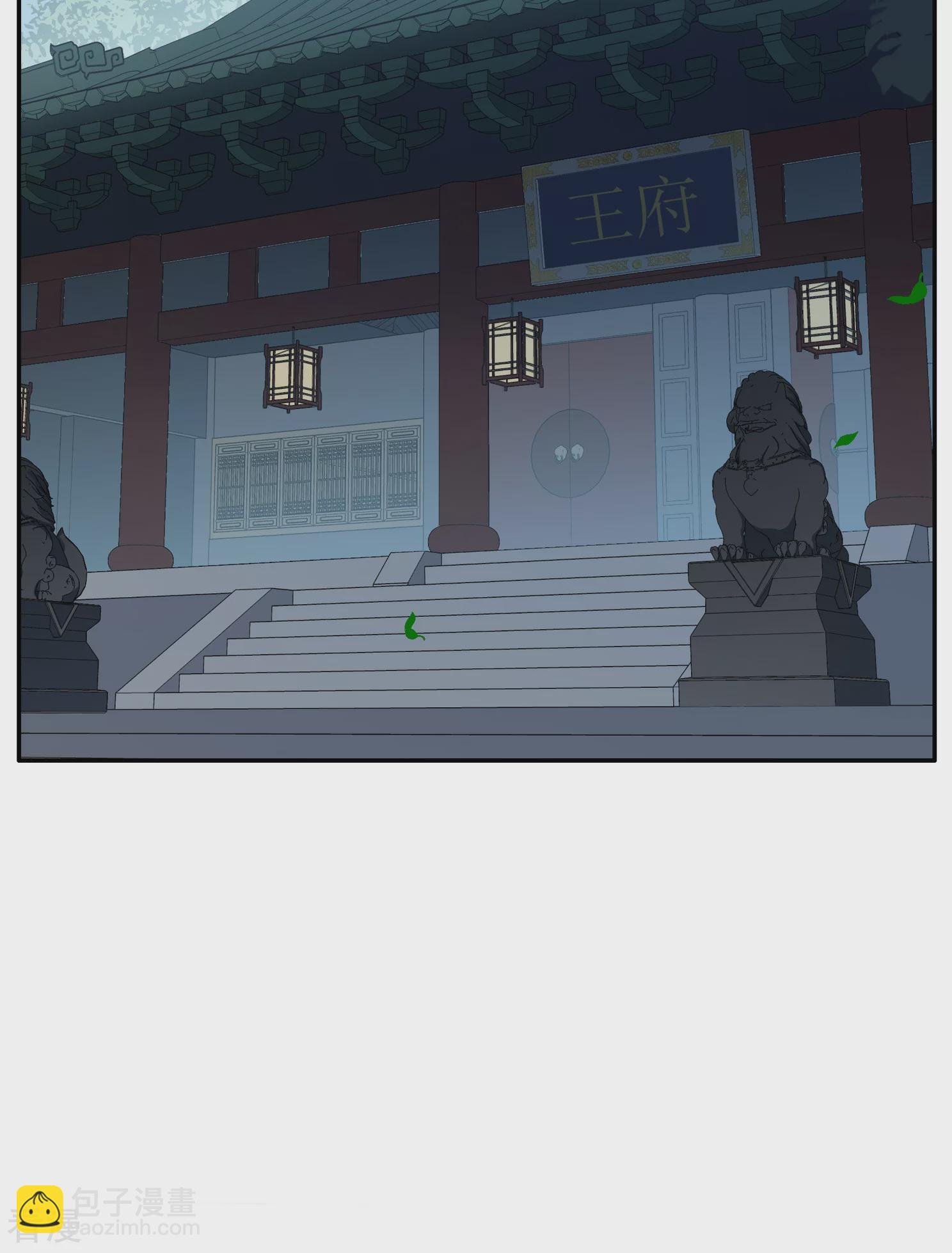 第2季第26话 有惊无险1