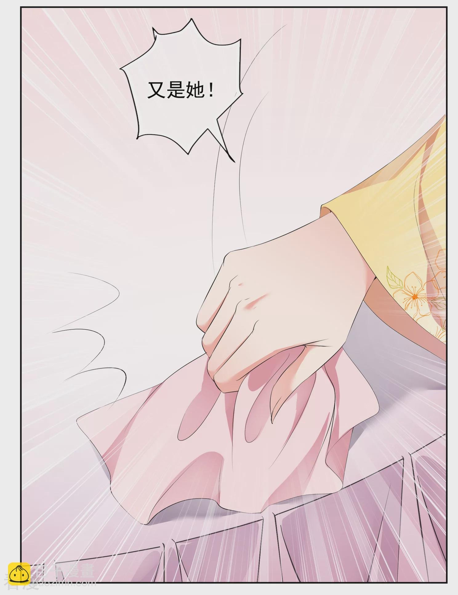 第2季第26话 有惊无险1