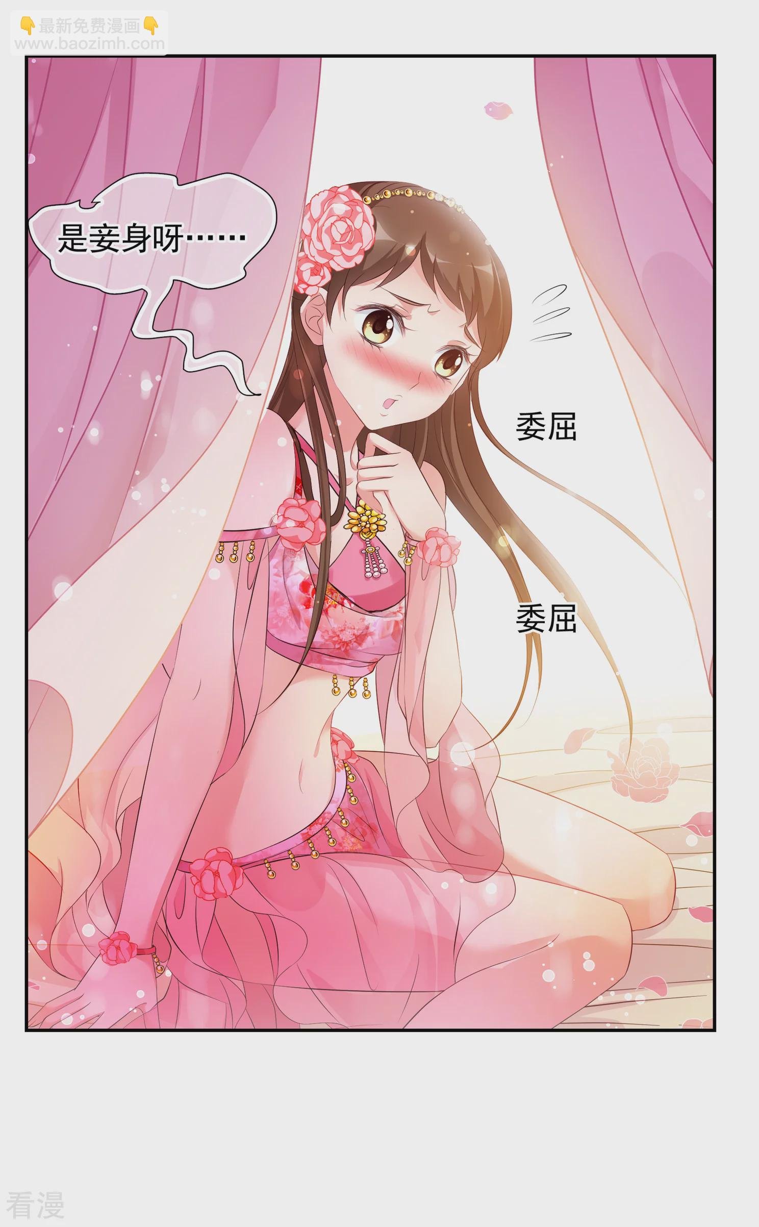 第2季第26话 有惊无险1