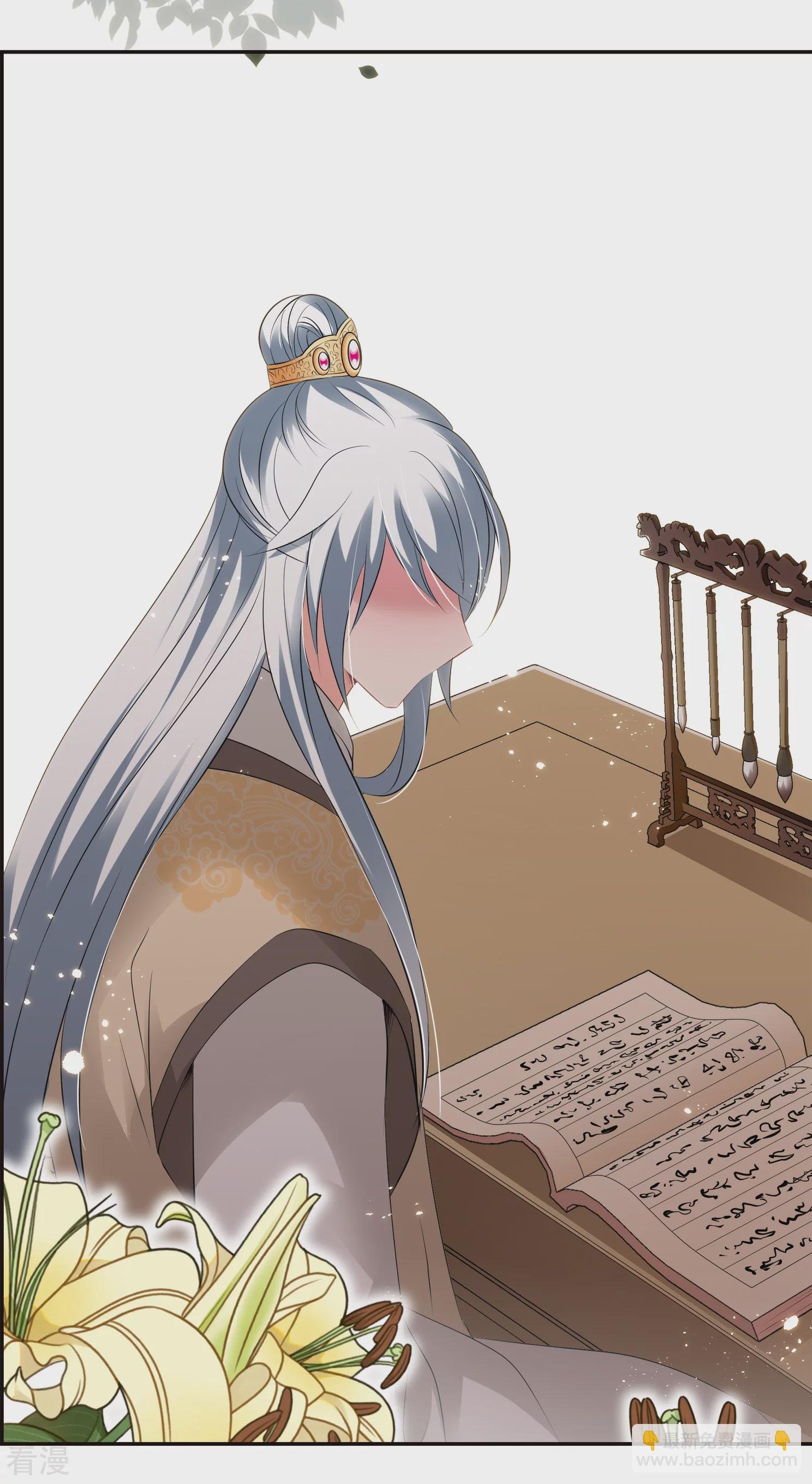 第2季第30话 被盯上的贺落落1