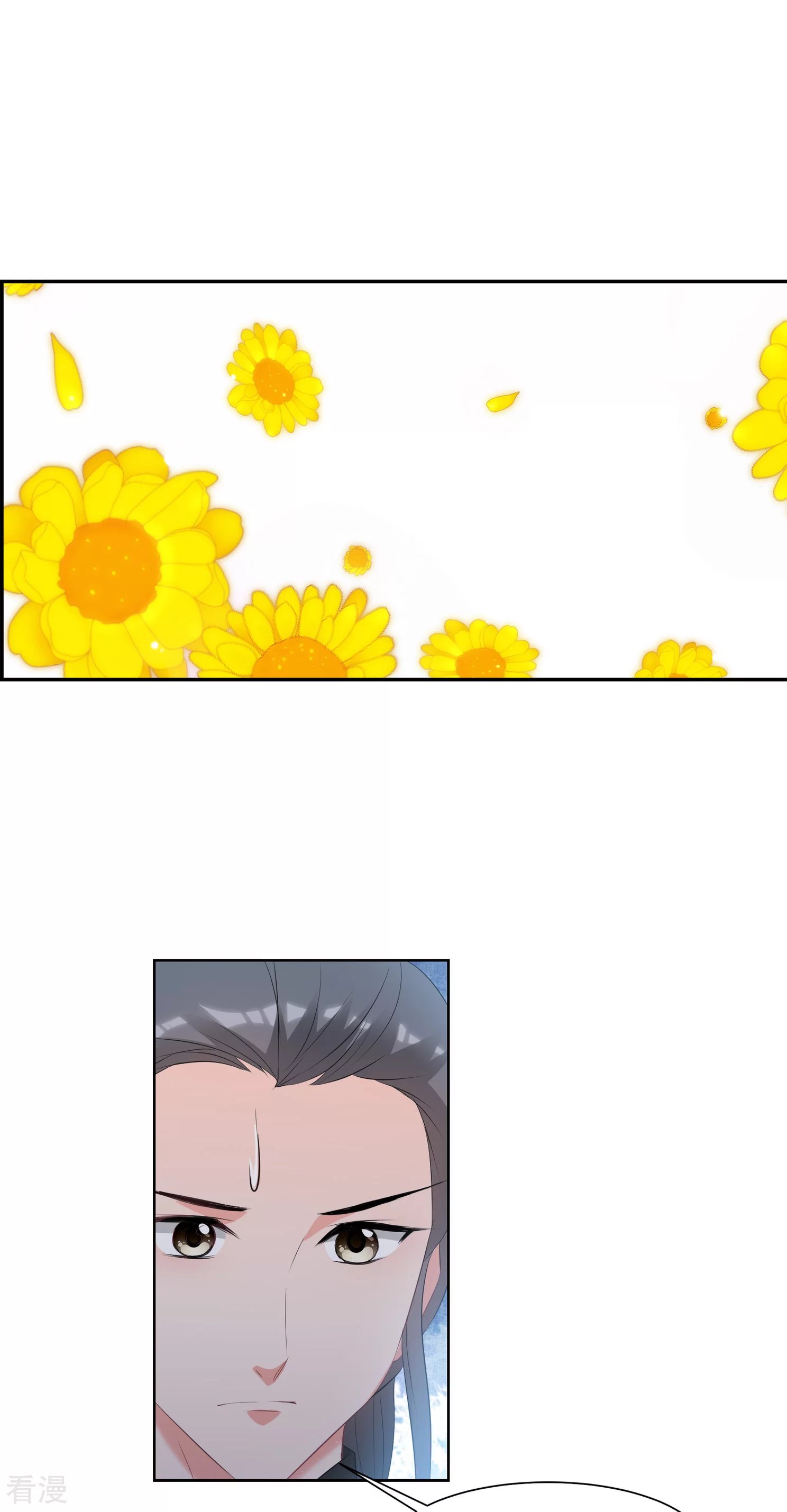 第2季第30话 被盯上的贺落落1