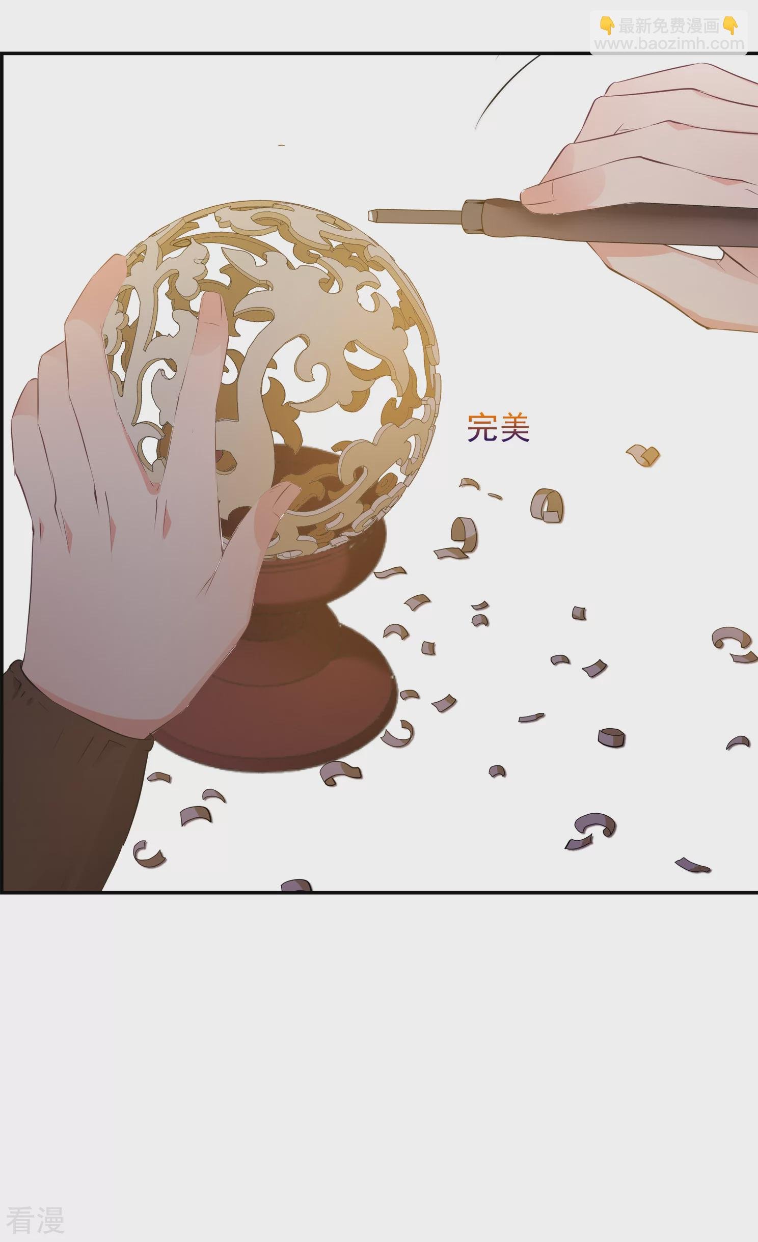 第2季第30话 被盯上的贺落落1