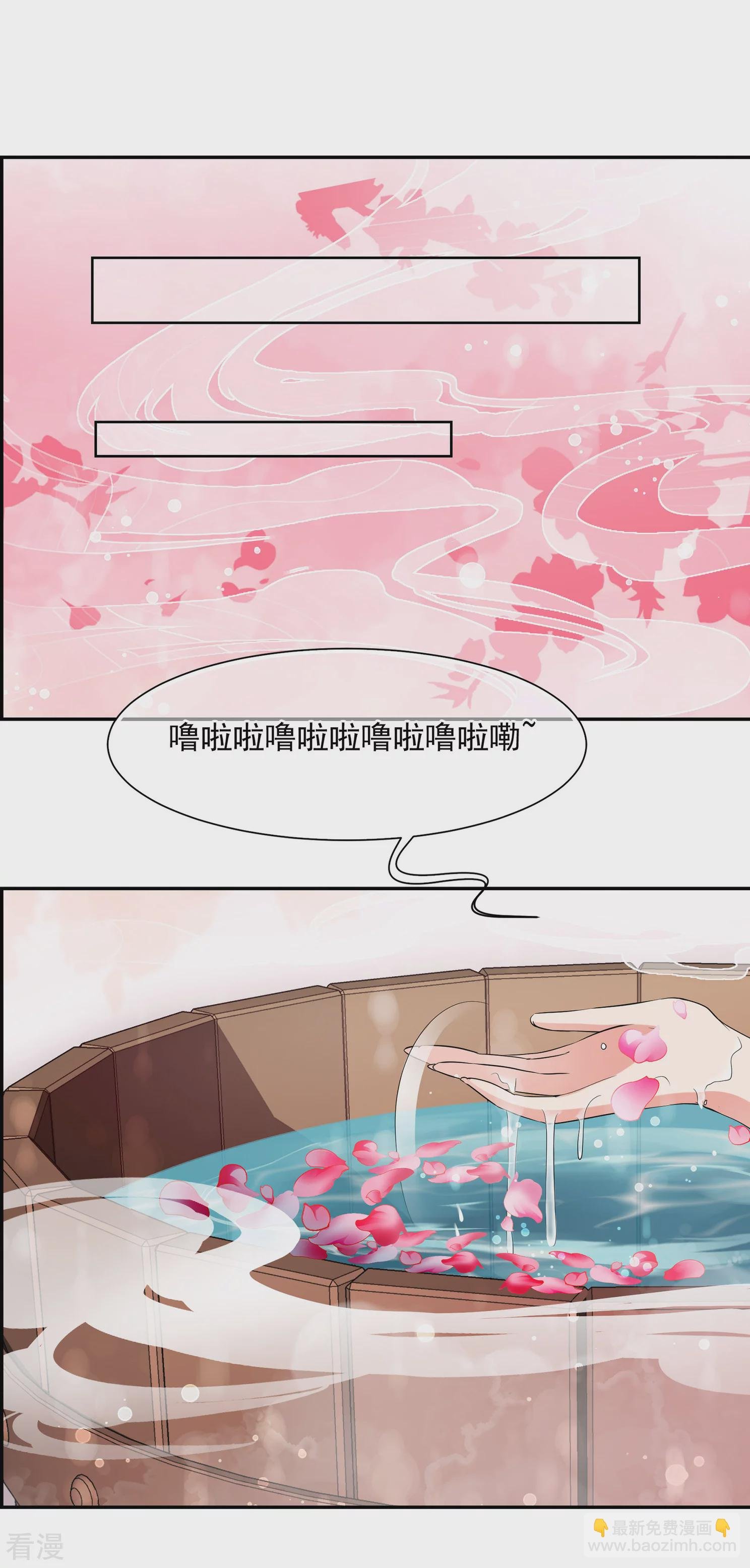 第2季第30话 被盯上的贺落落1