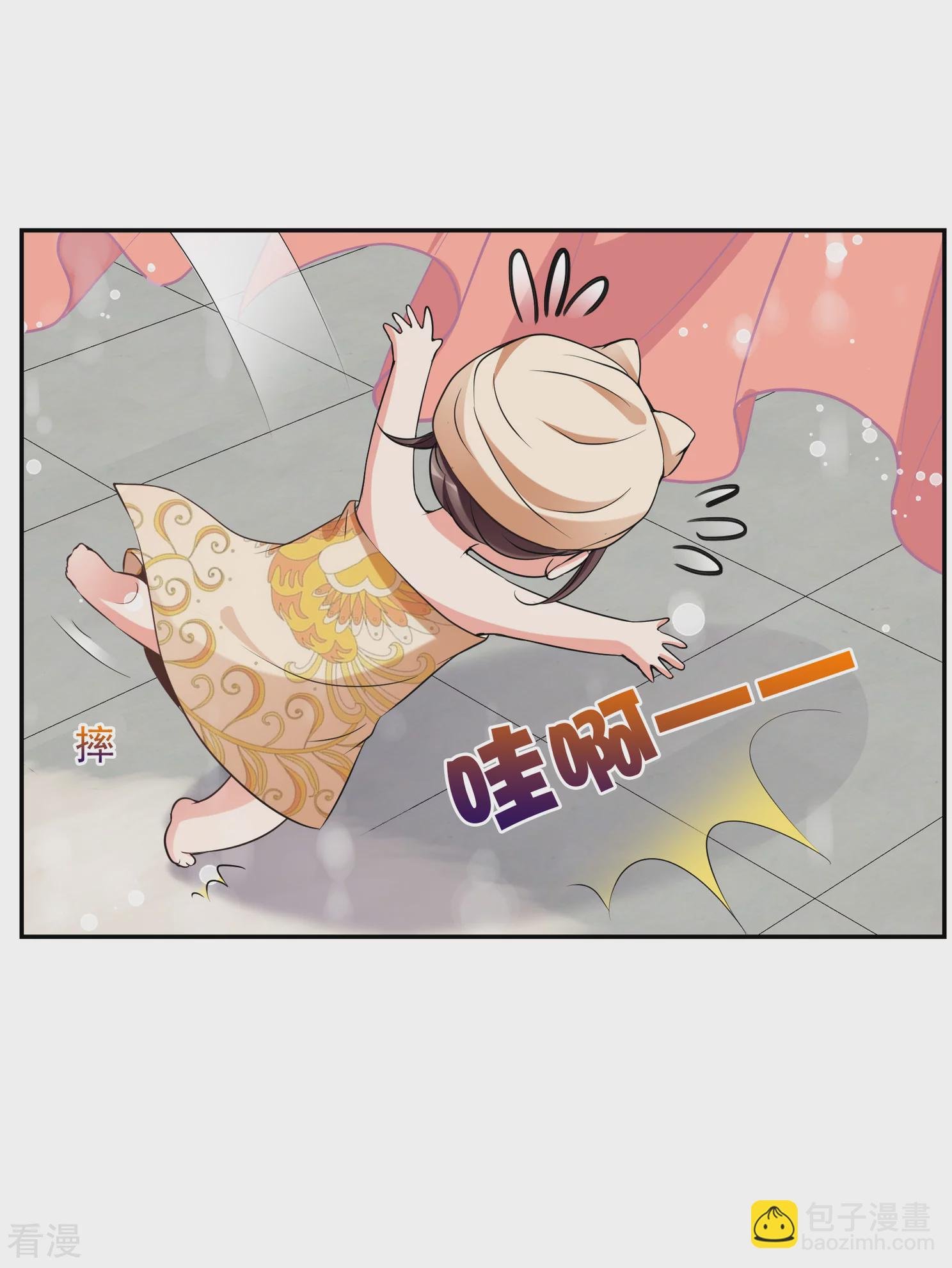 第2季第30话 被盯上的贺落落1