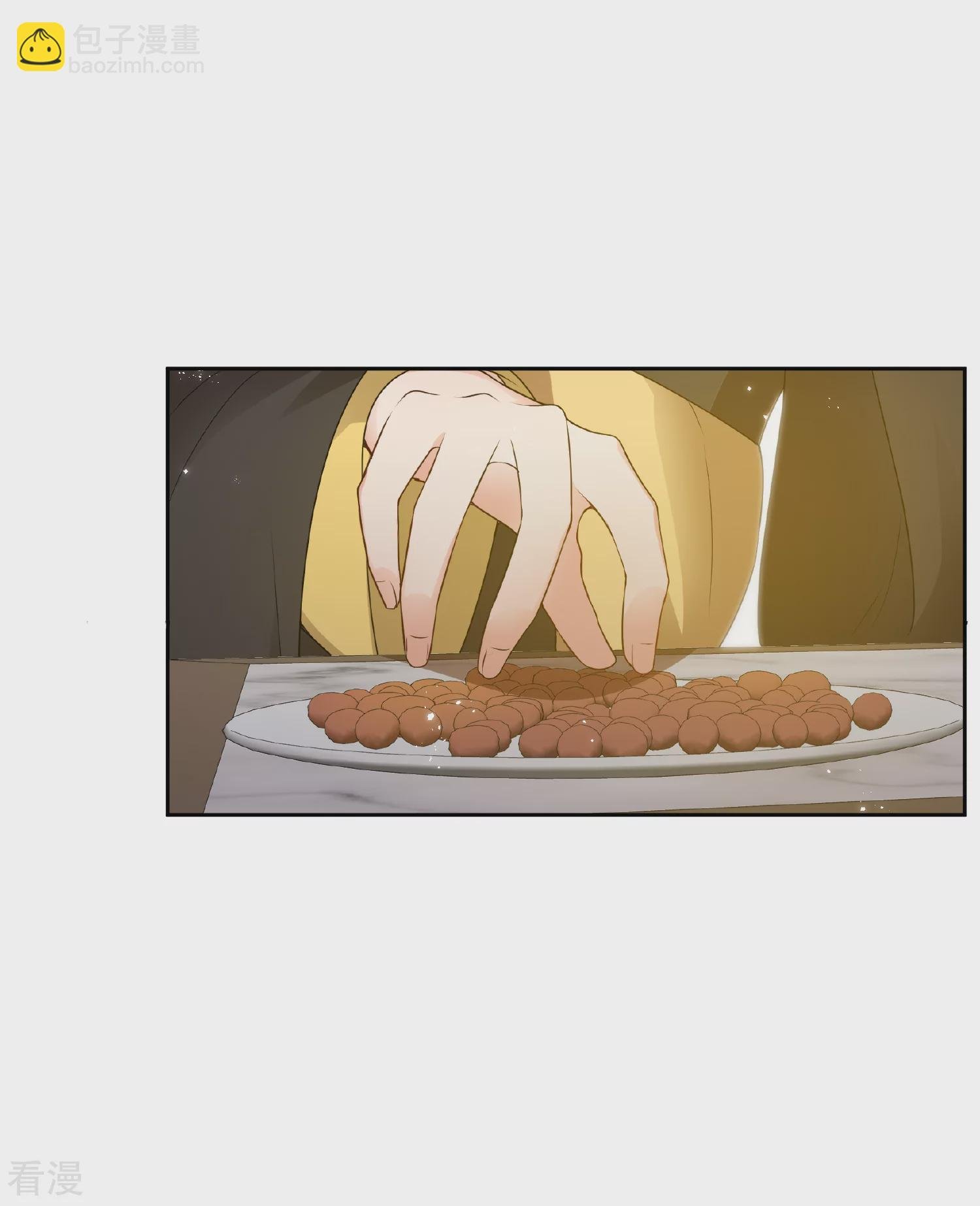 第2季第36话 见招拆招4