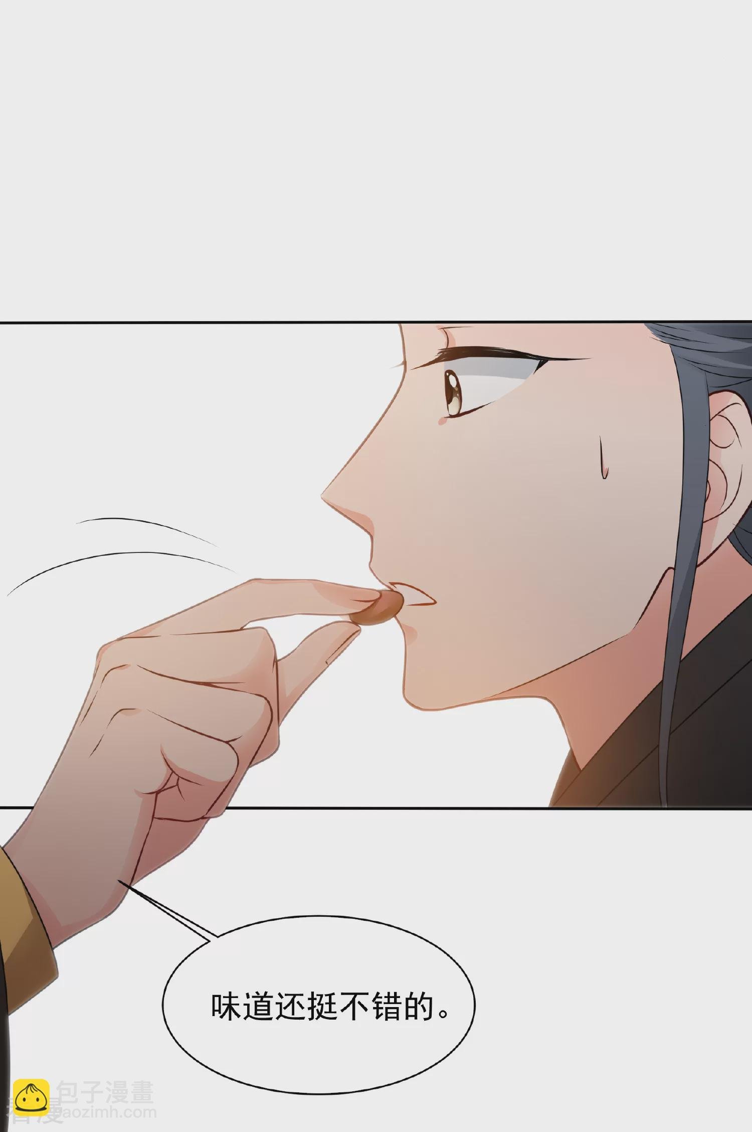 第2季第36话 见招拆招4