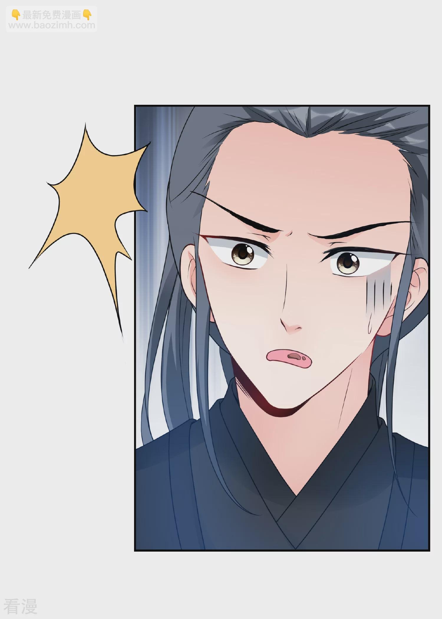 第2季第36话 见招拆招4