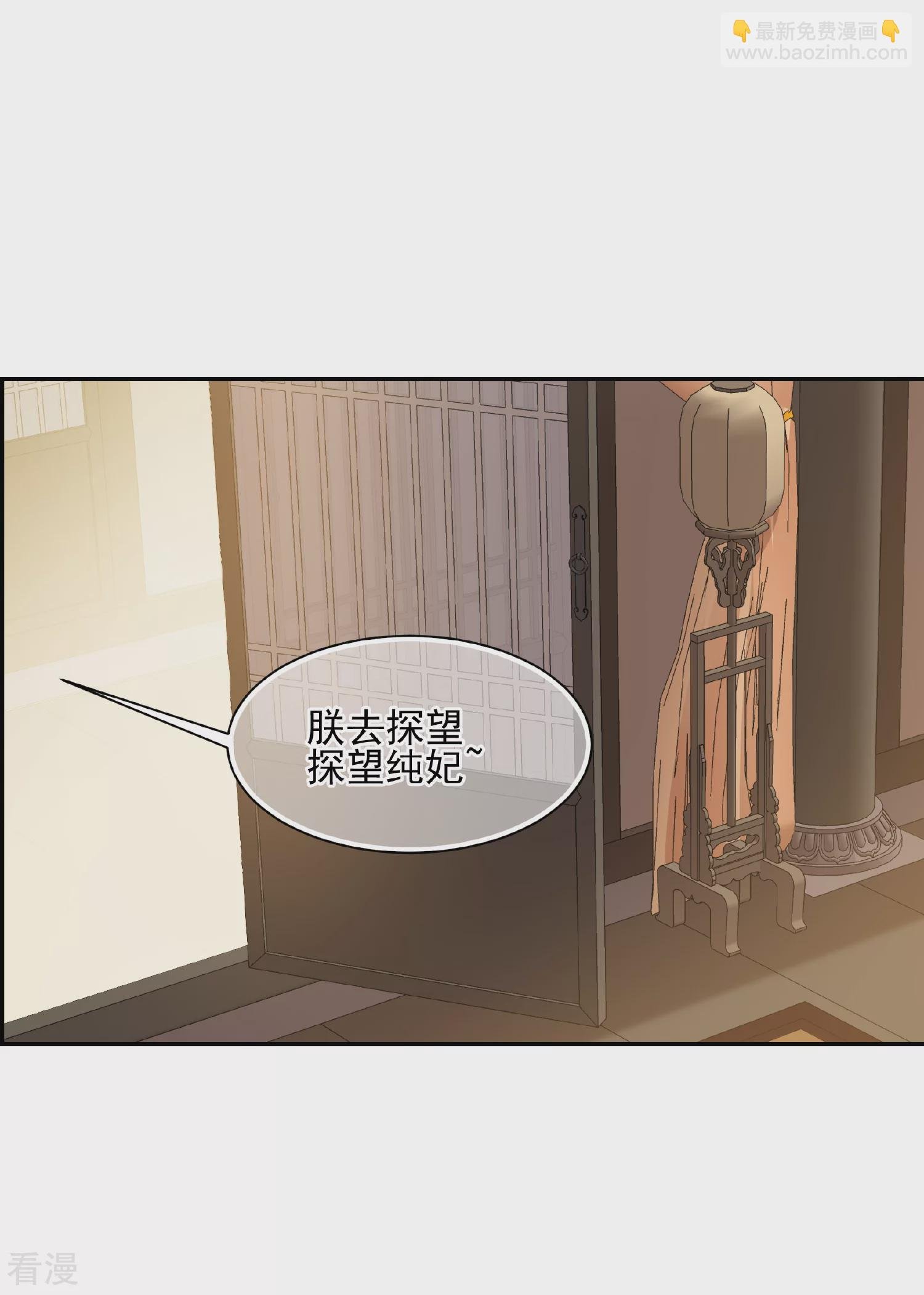 第2季第36话 见招拆招4