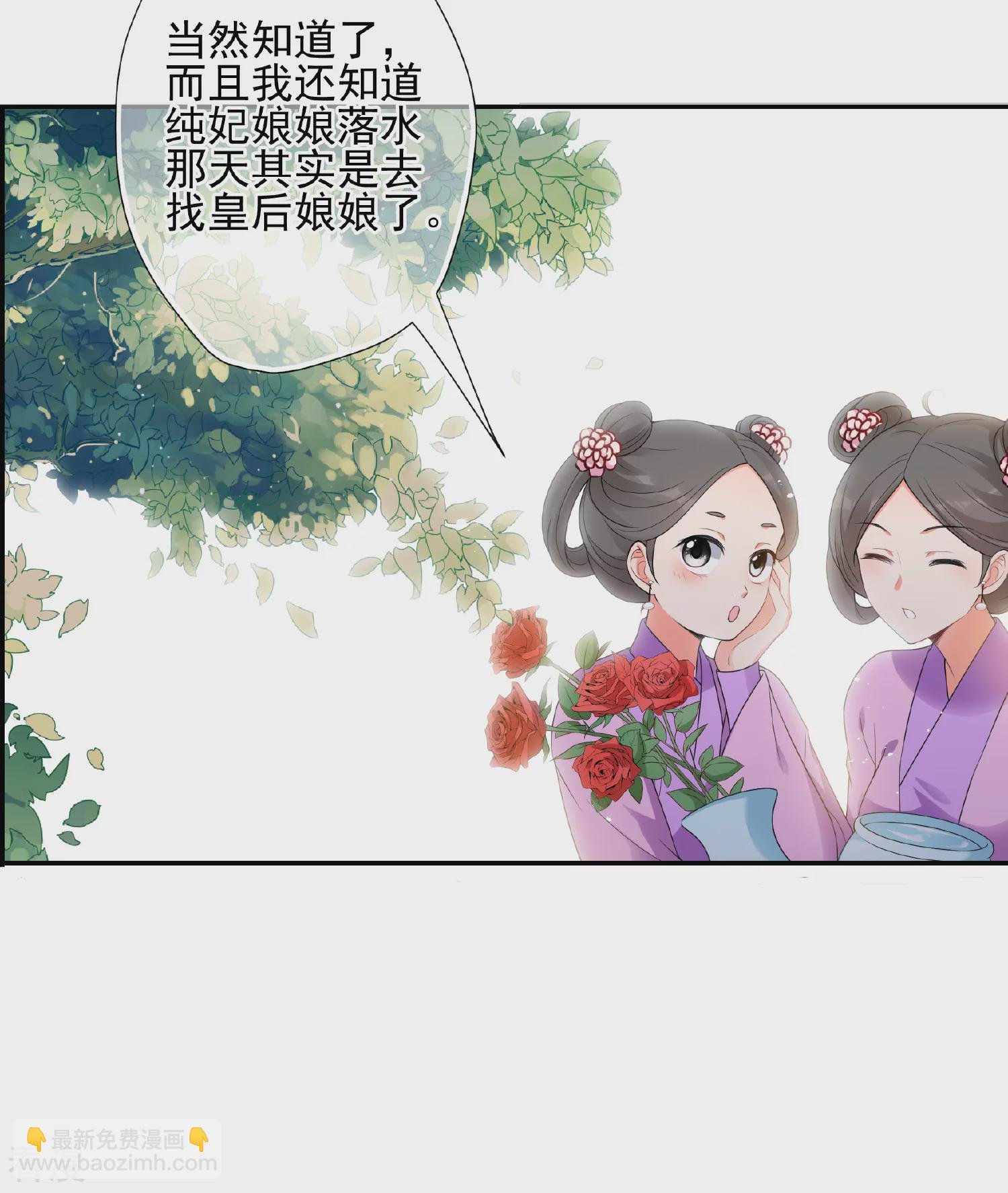 第2季第36话 见招拆招4