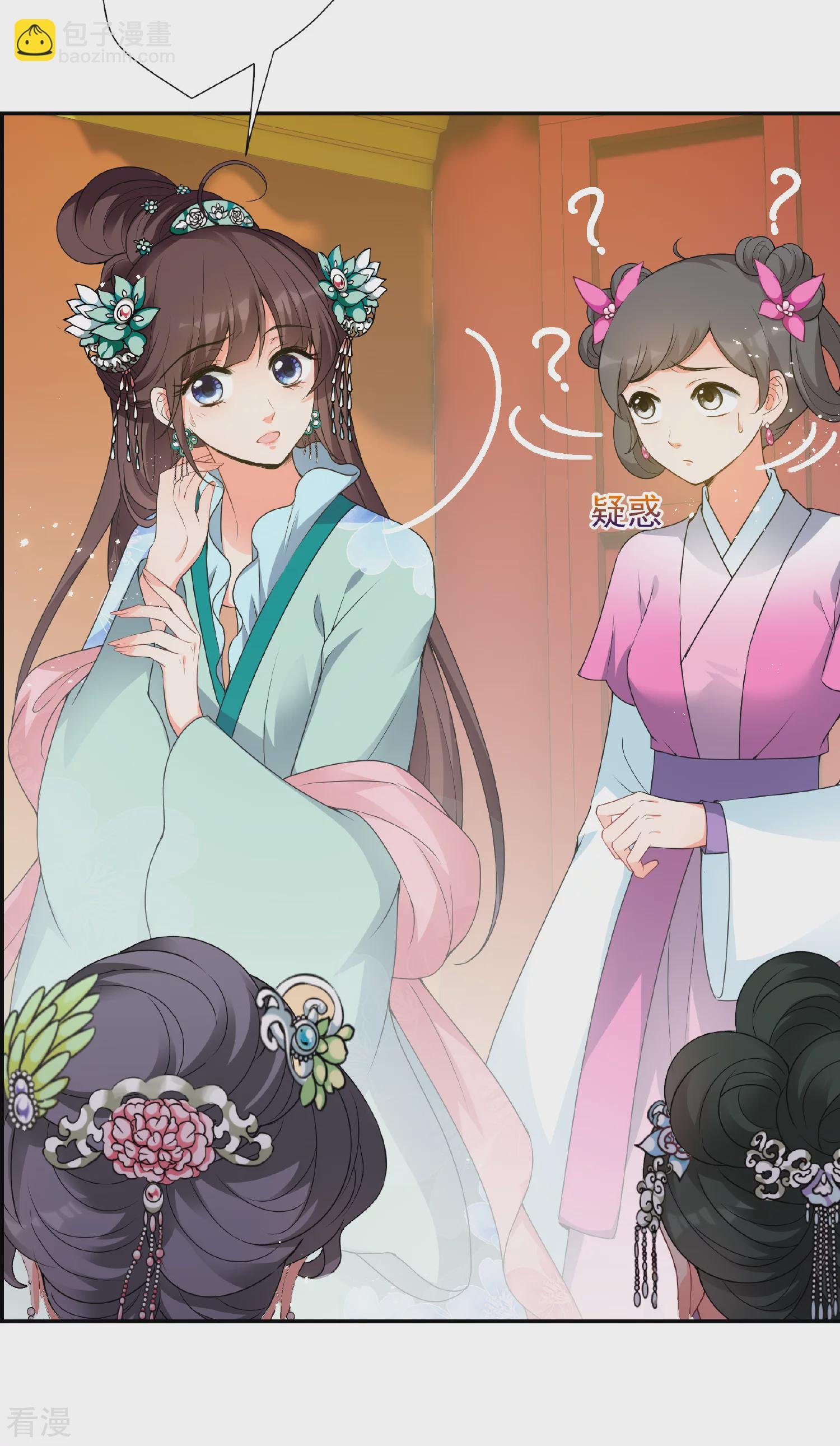 第2季第36话 见招拆招4