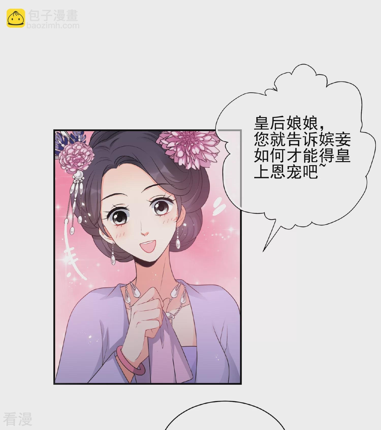 第2季第36话 见招拆招4