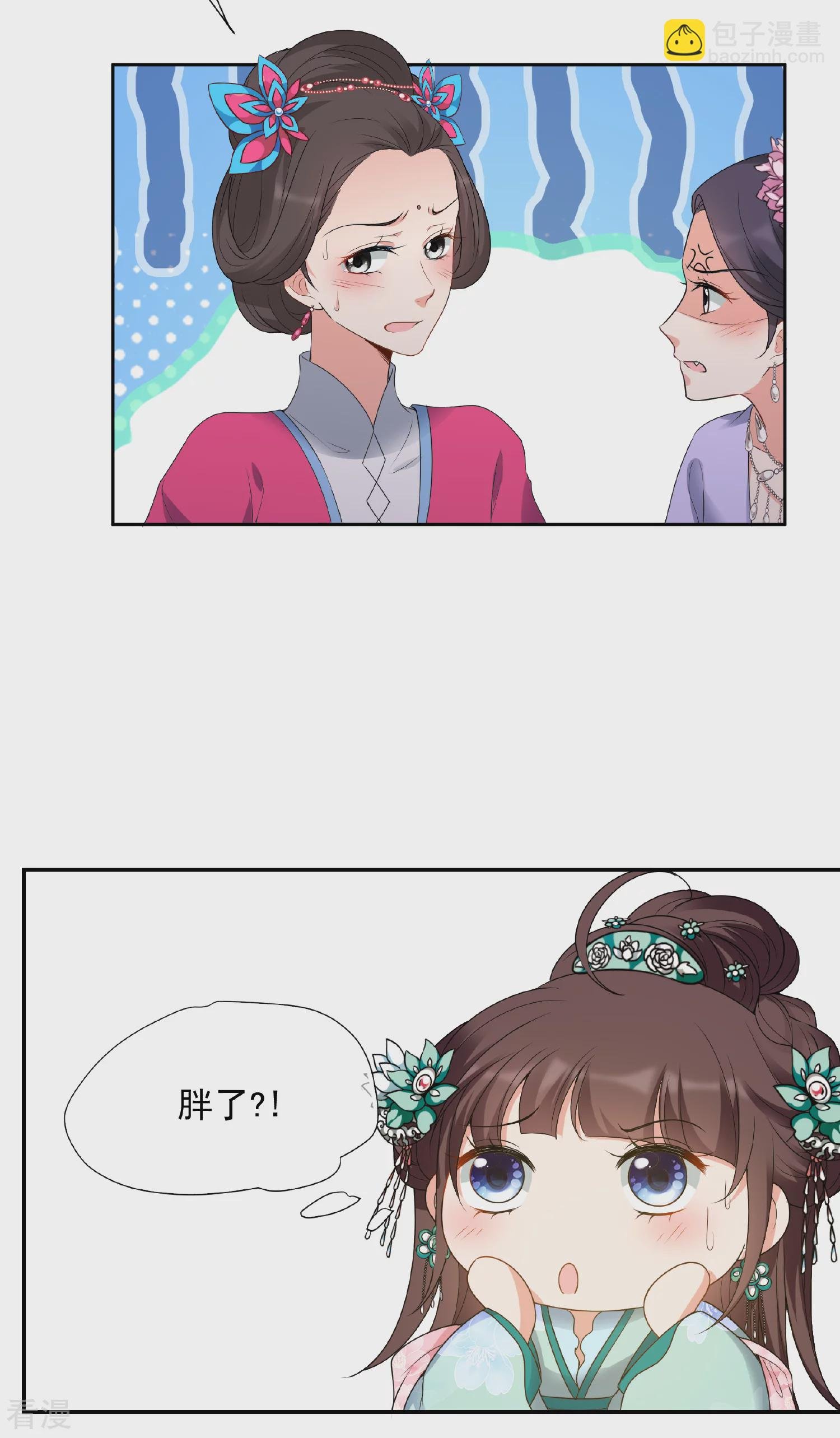第2季第36话 见招拆招4