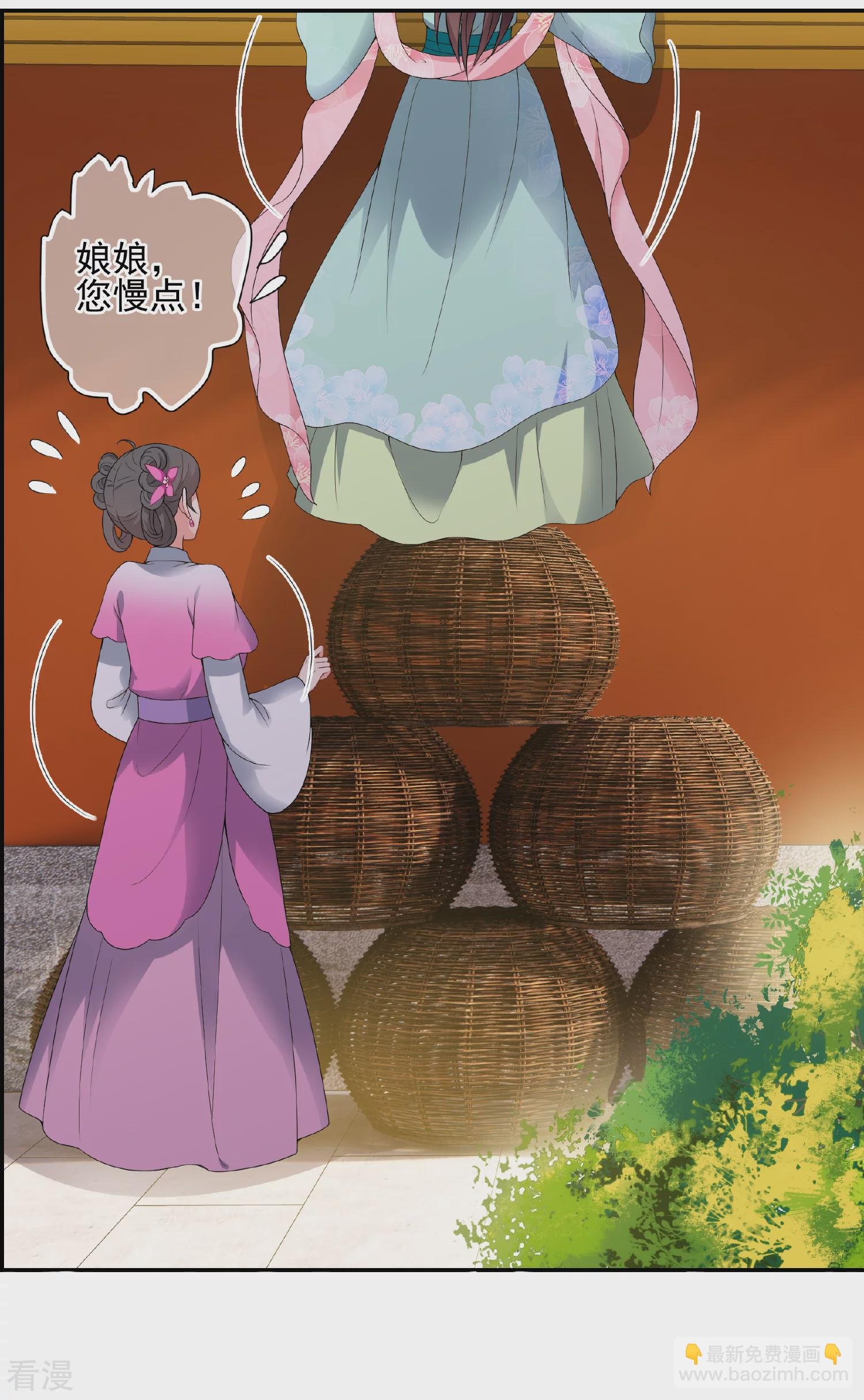 第2季第36话 见招拆招4
