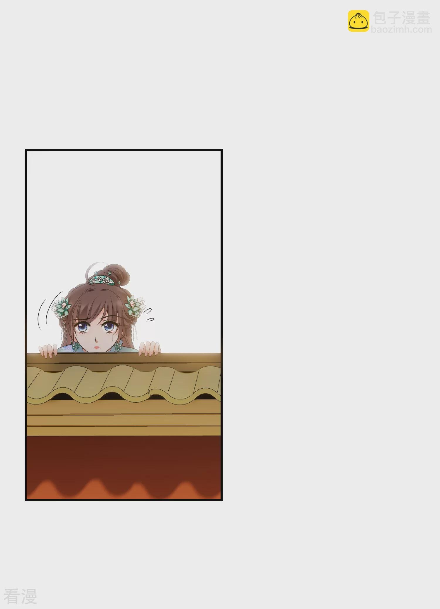第2季第36话 见招拆招4