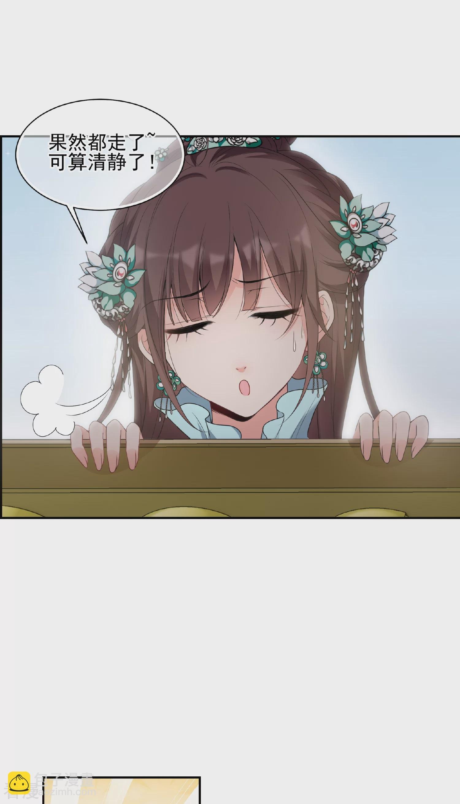 第2季第36话 见招拆招4