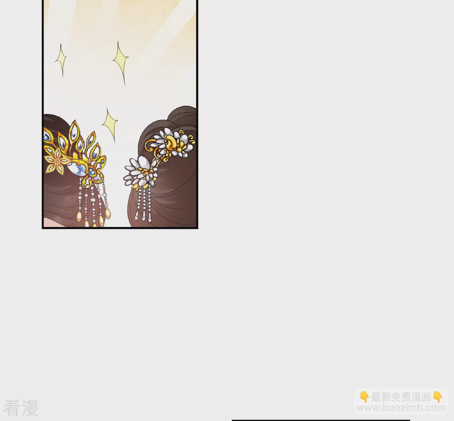第2季第36话 见招拆招4