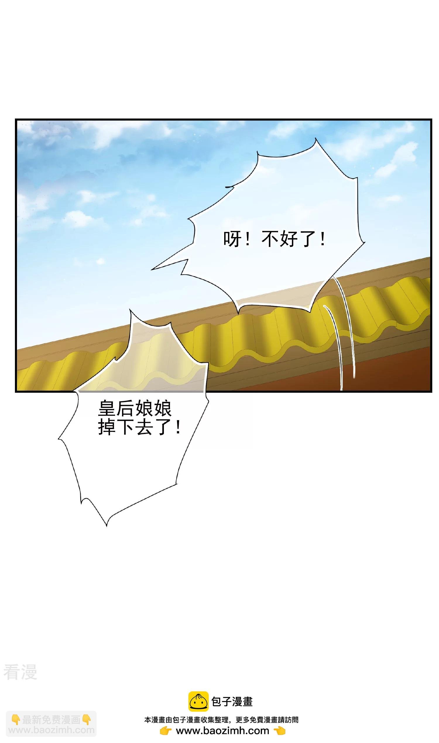 第2季第36话 见招拆招4