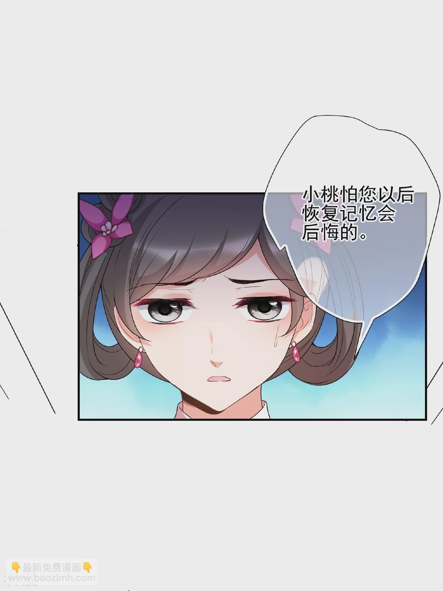 第2季第37话 道高一尺，魔高一丈！1