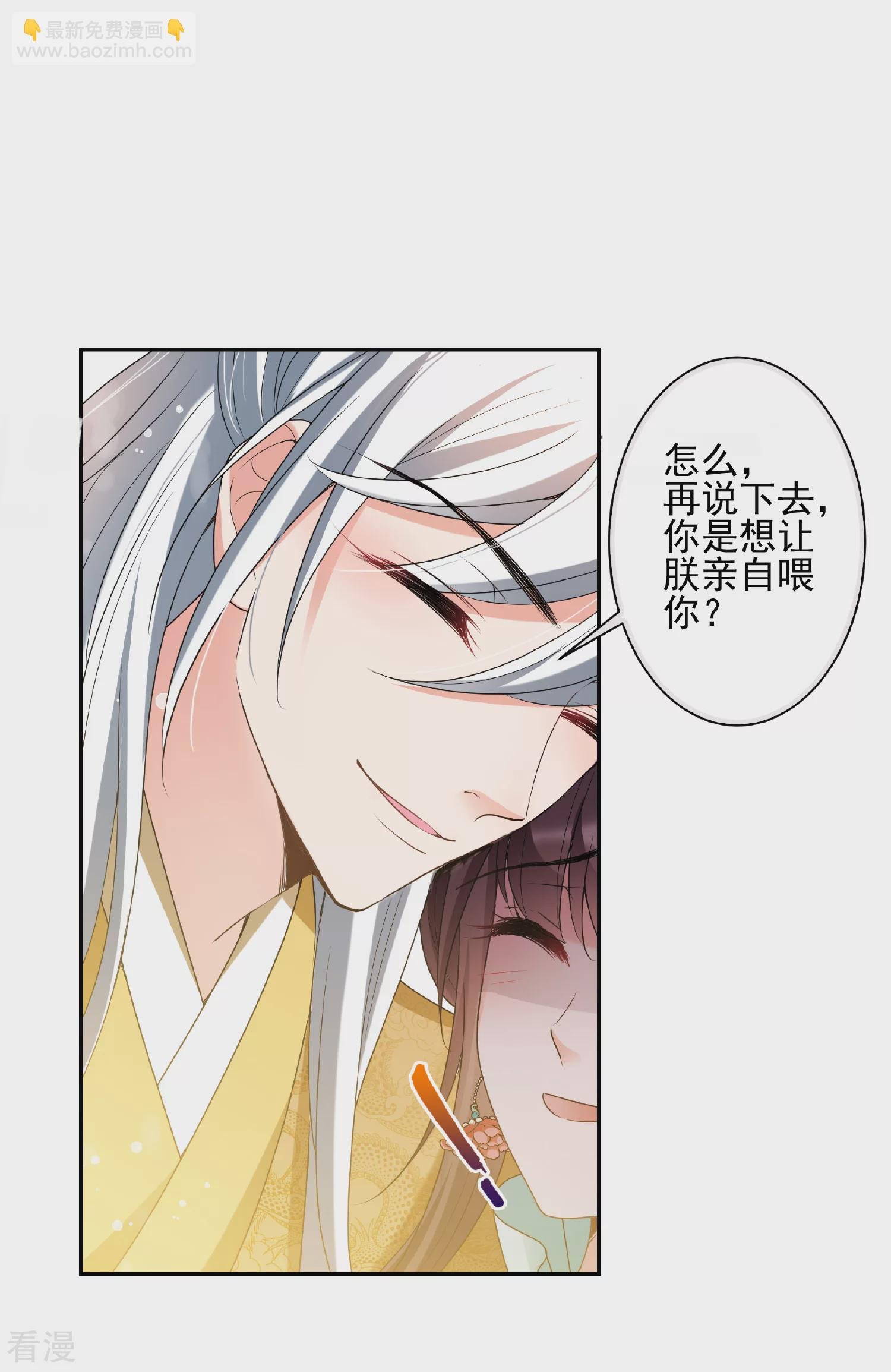 第2季第37话 道高一尺，魔高一丈！1