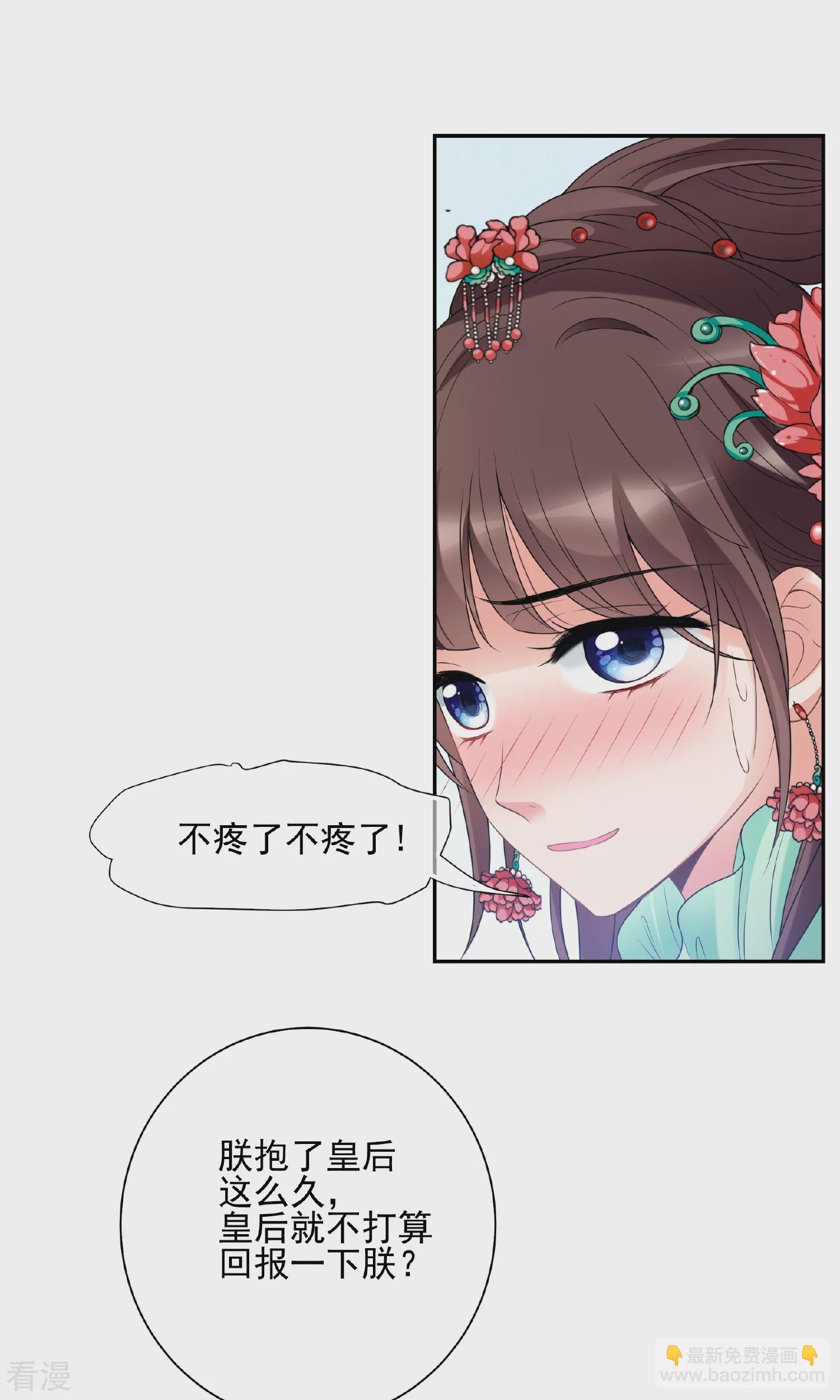 第2季第37话 道高一尺，魔高一丈！1