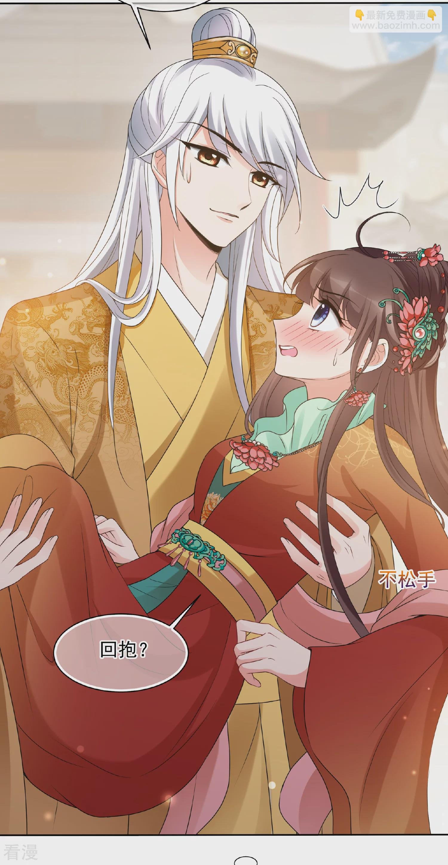 第2季第37话 道高一尺，魔高一丈！1