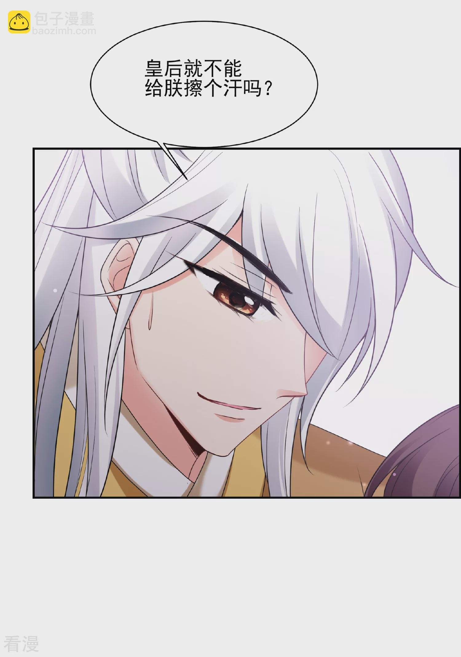 第2季第38话 道高一尺，魔高一丈！2