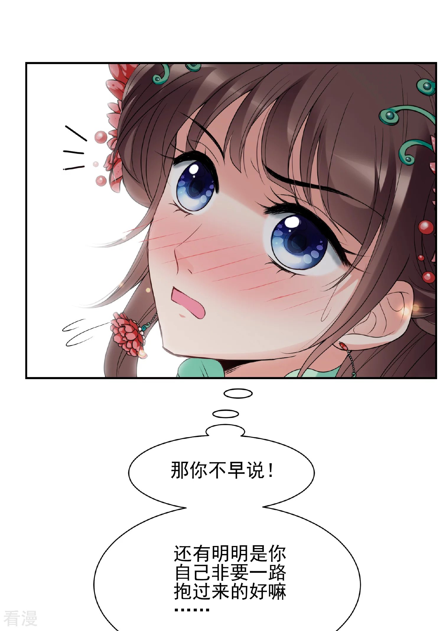 第2季第38话 道高一尺，魔高一丈！2