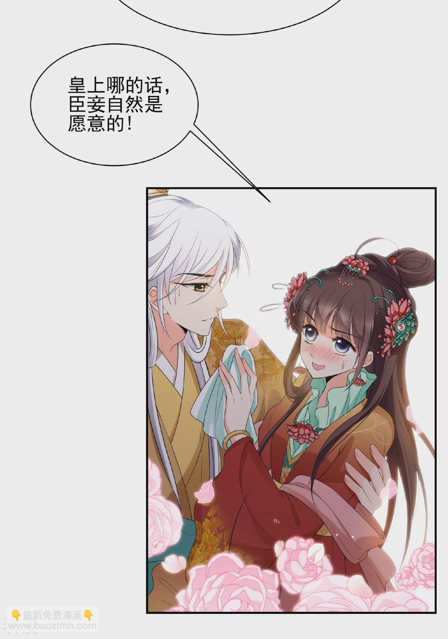 第2季第38话 道高一尺，魔高一丈！2