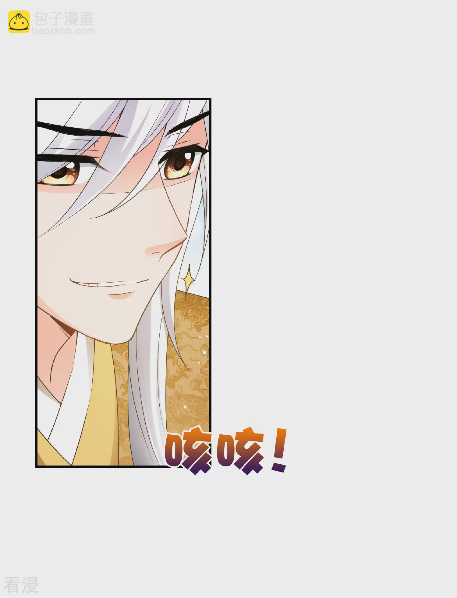 第2季第38话 道高一尺，魔高一丈！2