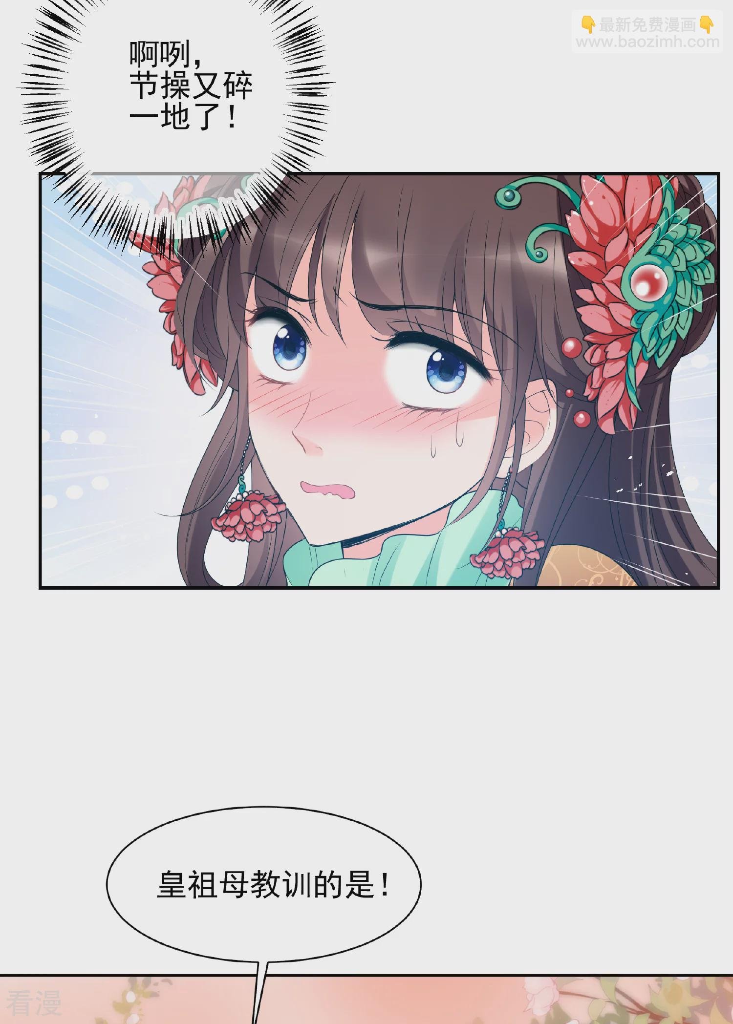 第2季第38话 道高一尺，魔高一丈！2