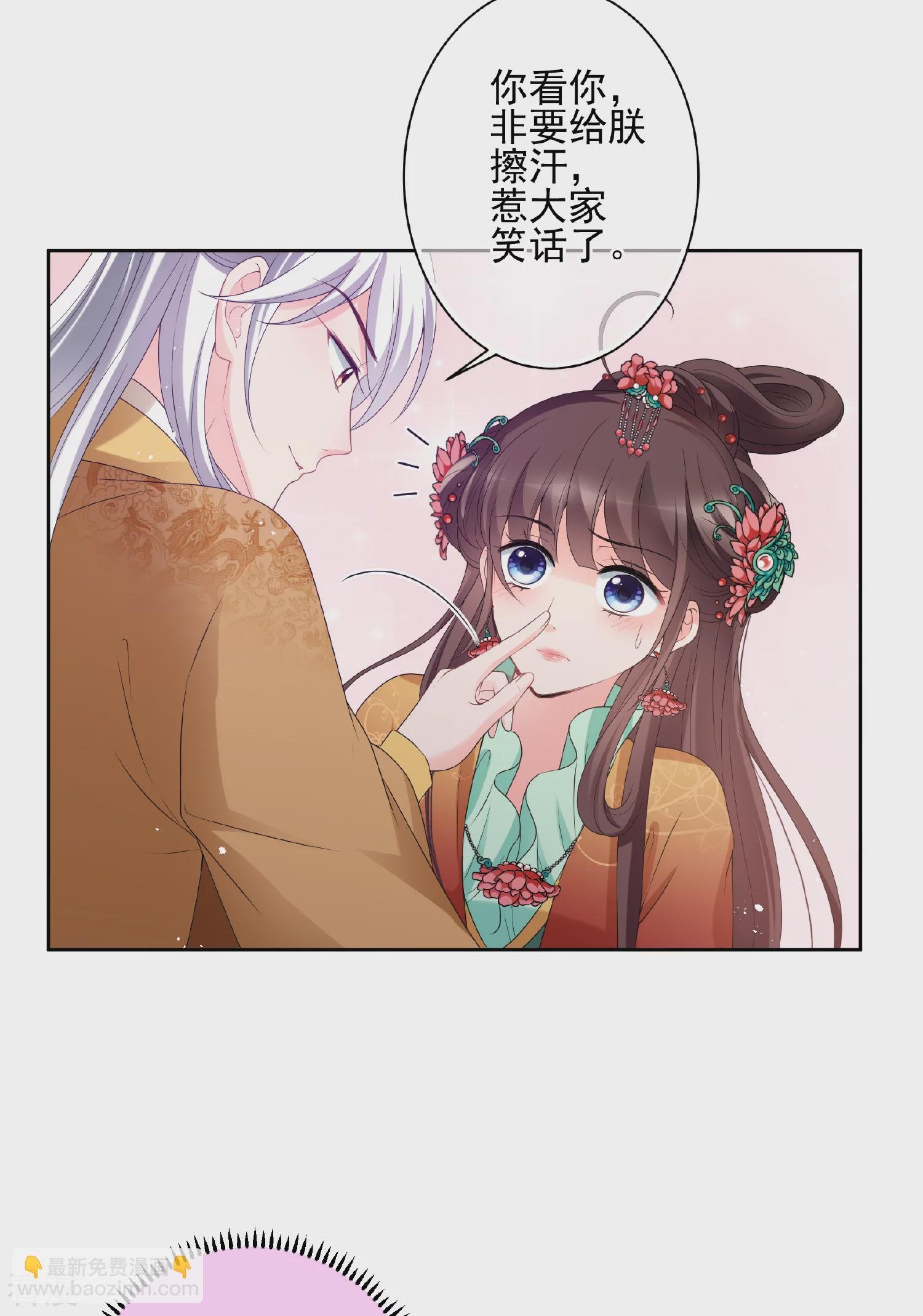 第2季第38话 道高一尺，魔高一丈！2