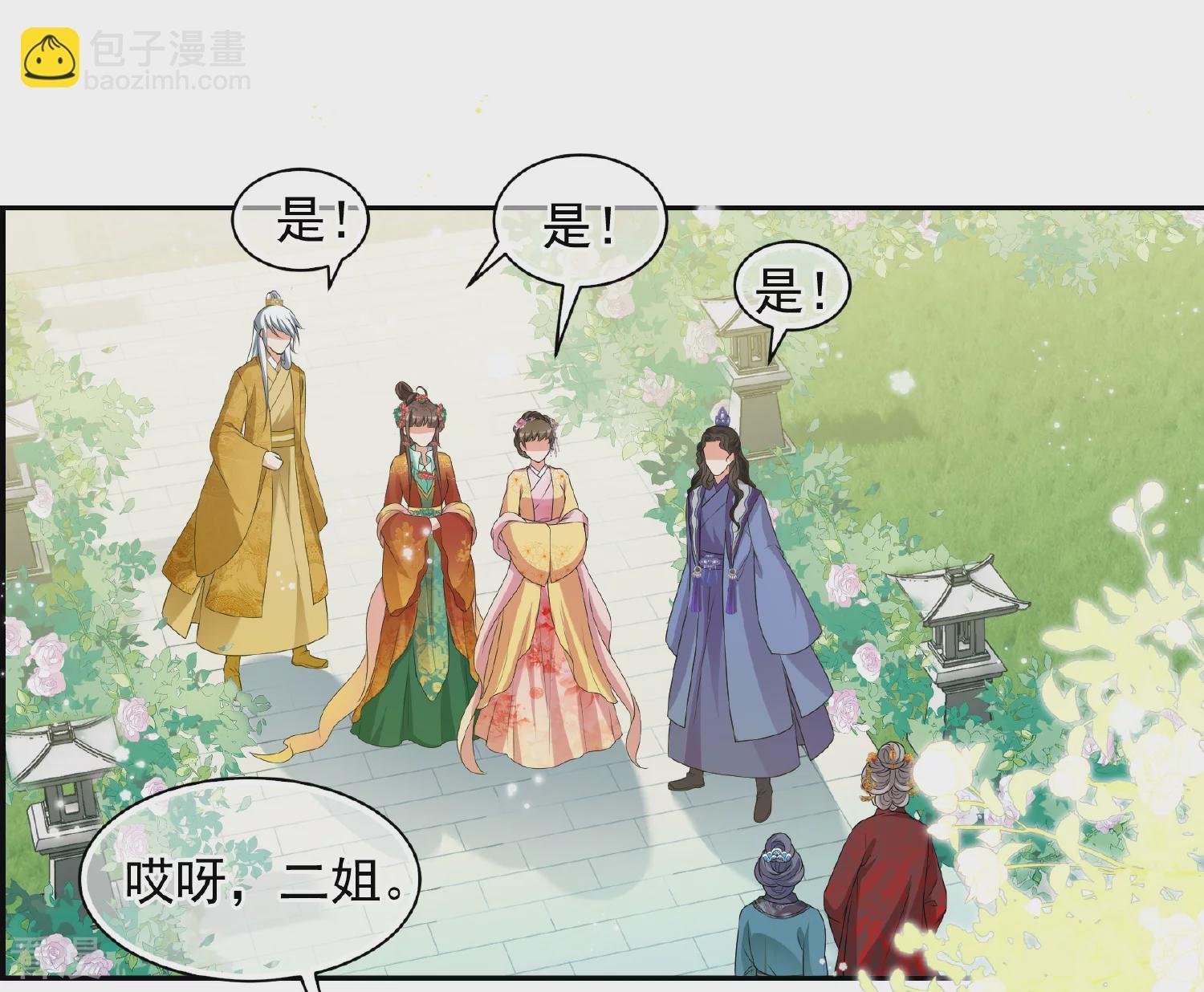 第2季第38话 道高一尺，魔高一丈！2