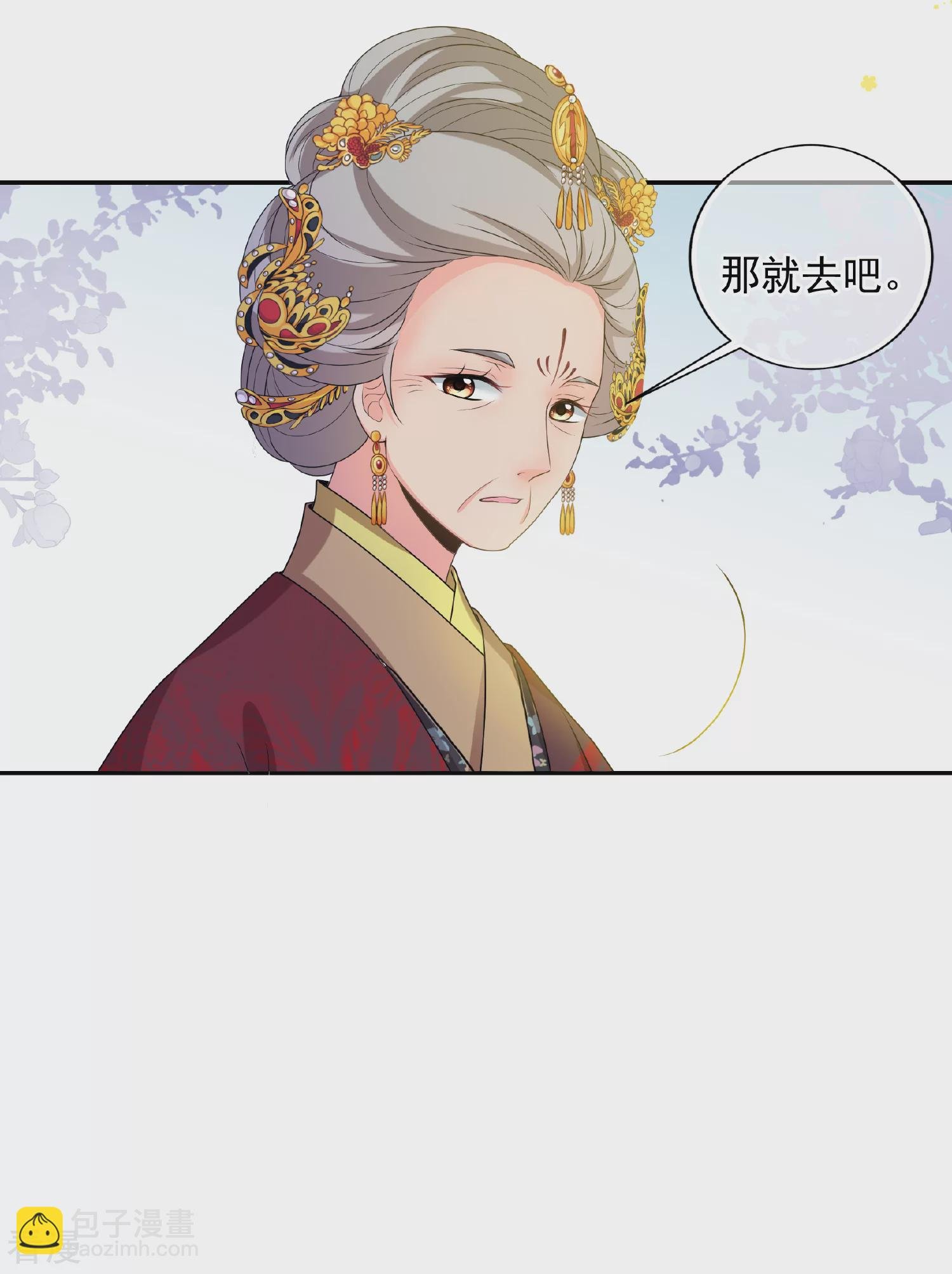 第2季第38话 道高一尺，魔高一丈！2