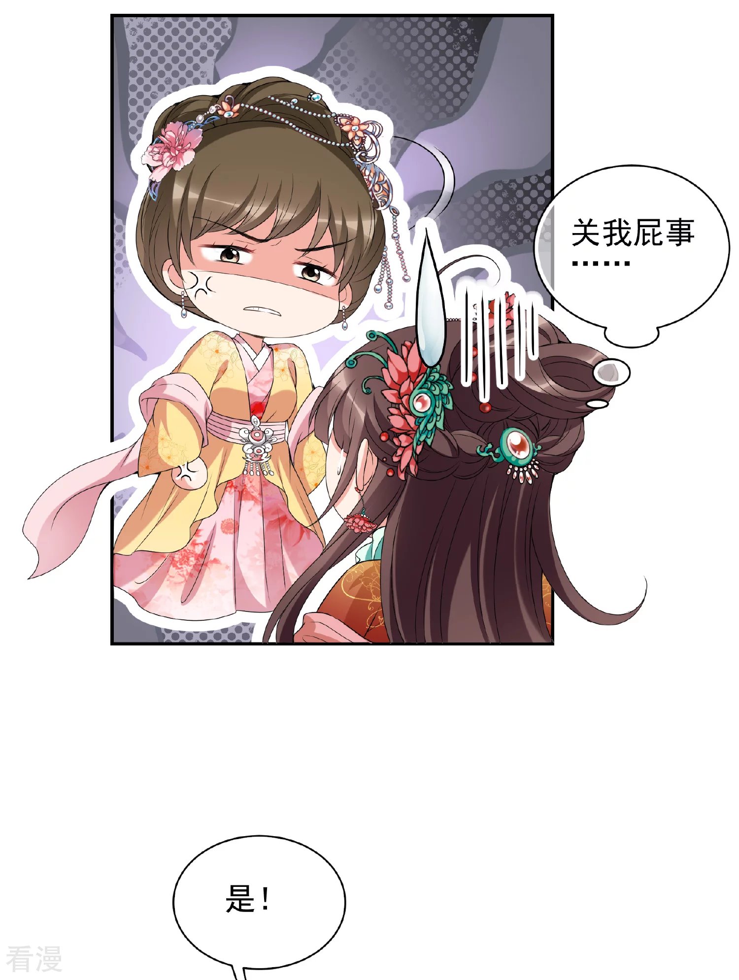 第2季第38话 道高一尺，魔高一丈！2