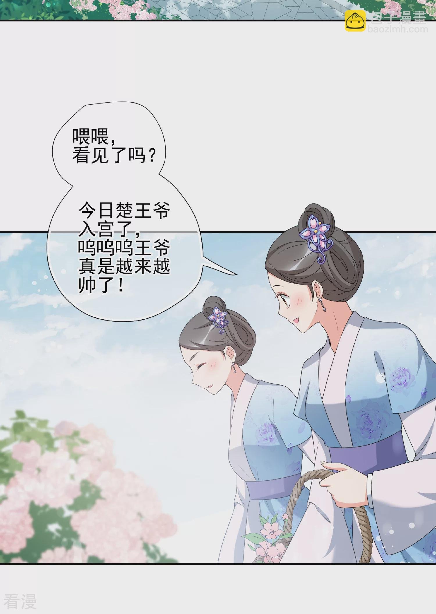 第2季第38话 道高一尺，魔高一丈！2