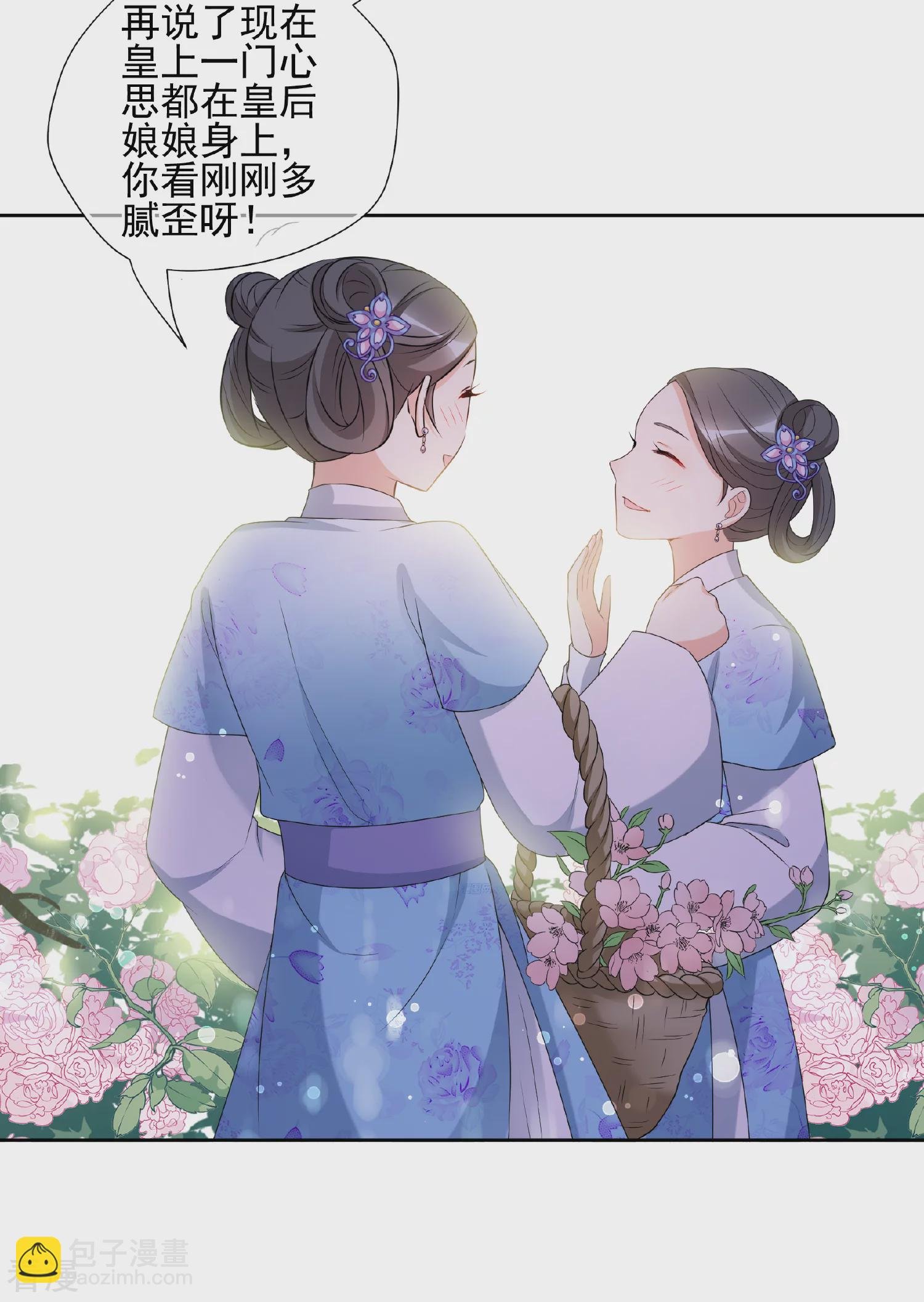 第2季第38话 道高一尺，魔高一丈！2