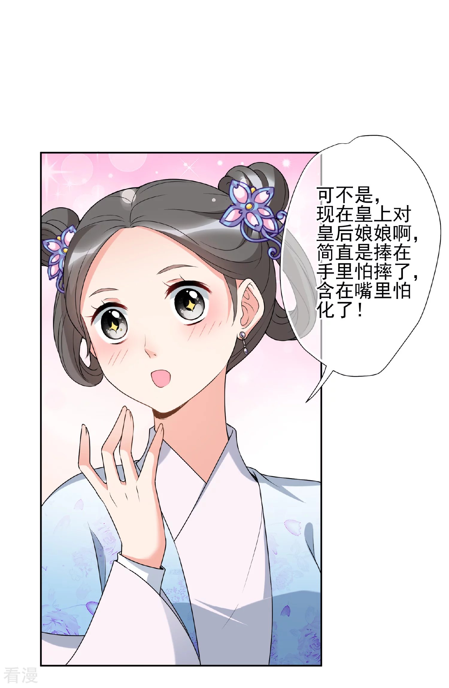 第2季第38话 道高一尺，魔高一丈！2