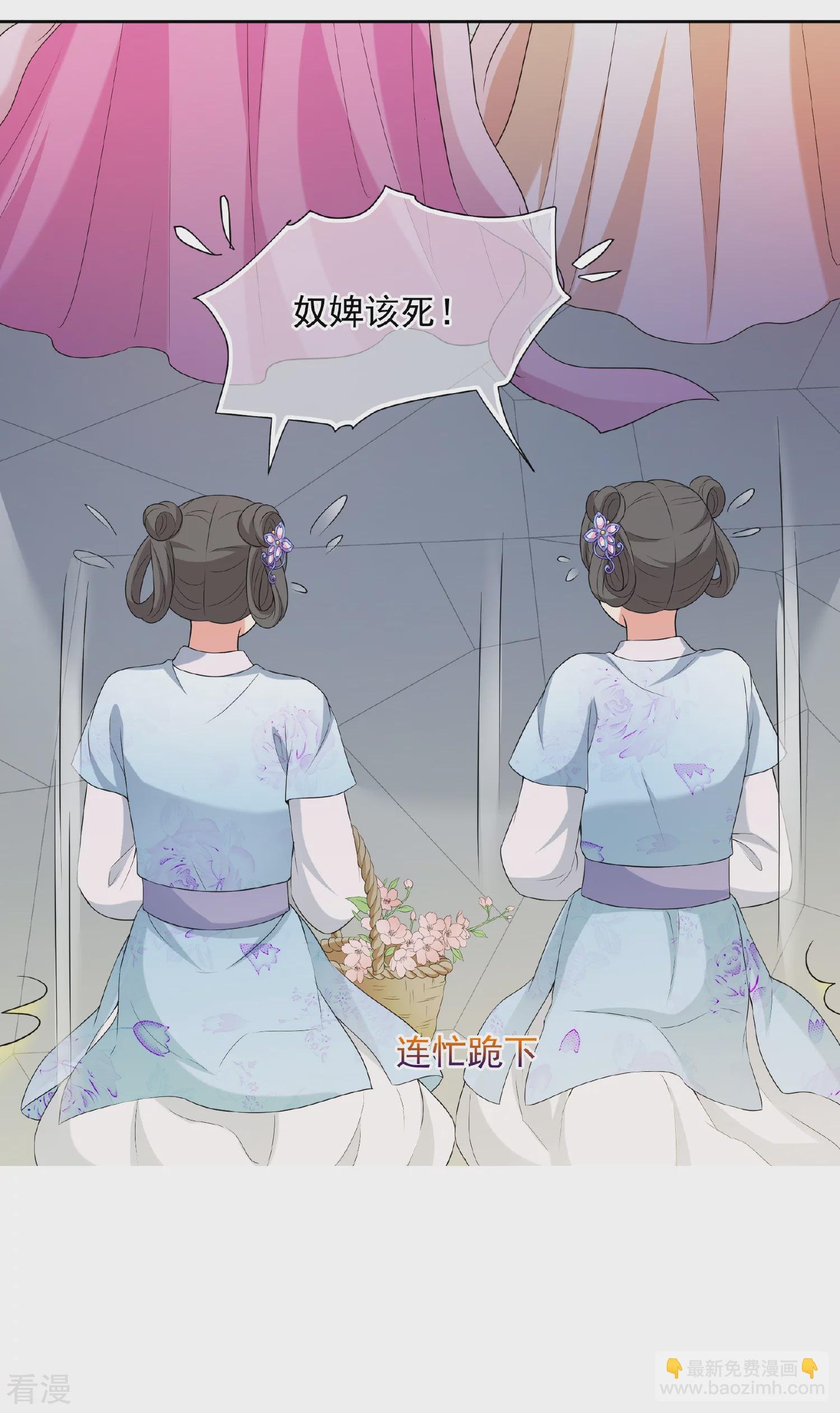第2季第38话 道高一尺，魔高一丈！2