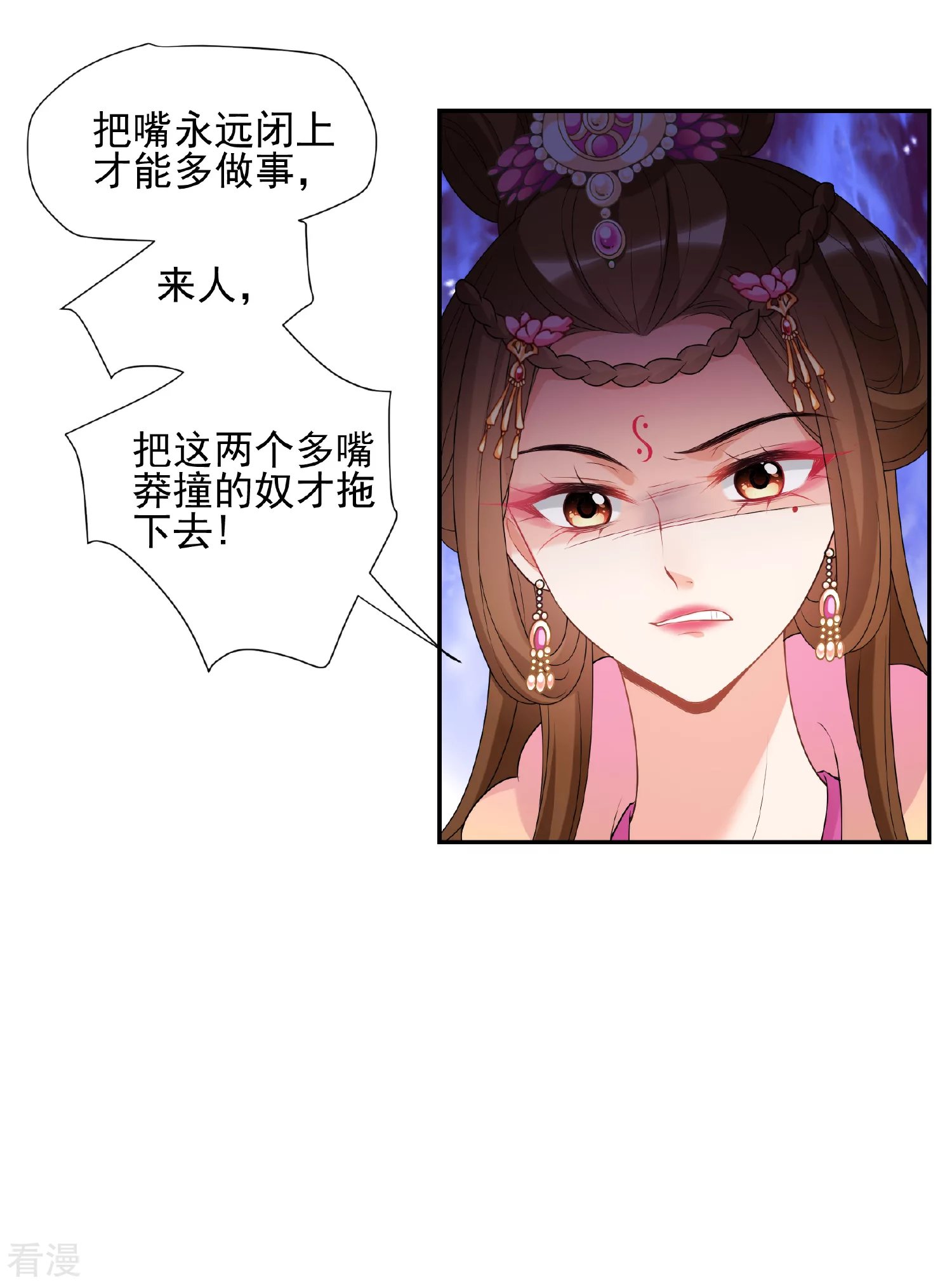 第2季第38话 道高一尺，魔高一丈！2