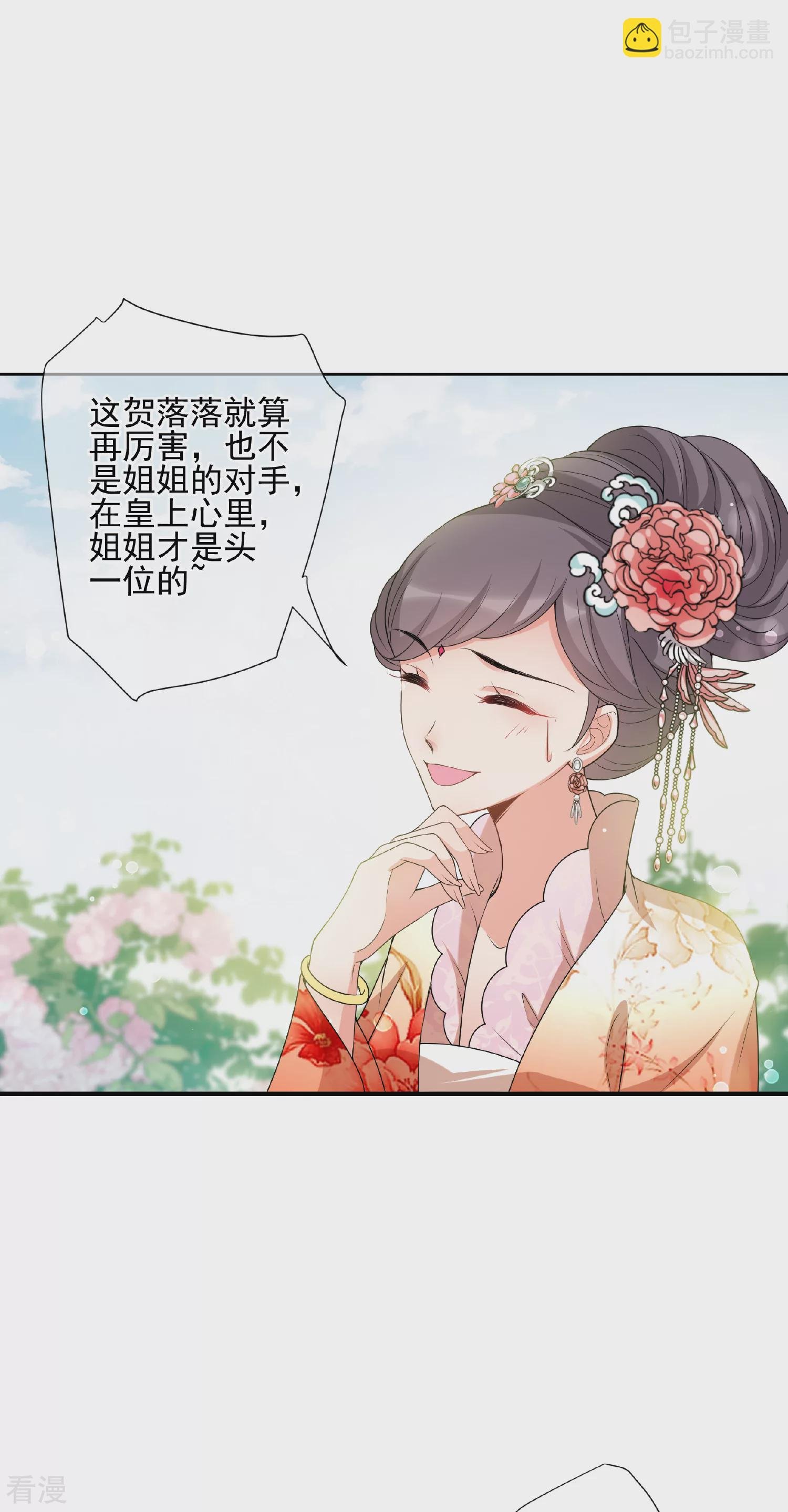 第2季第38话 道高一尺，魔高一丈！2